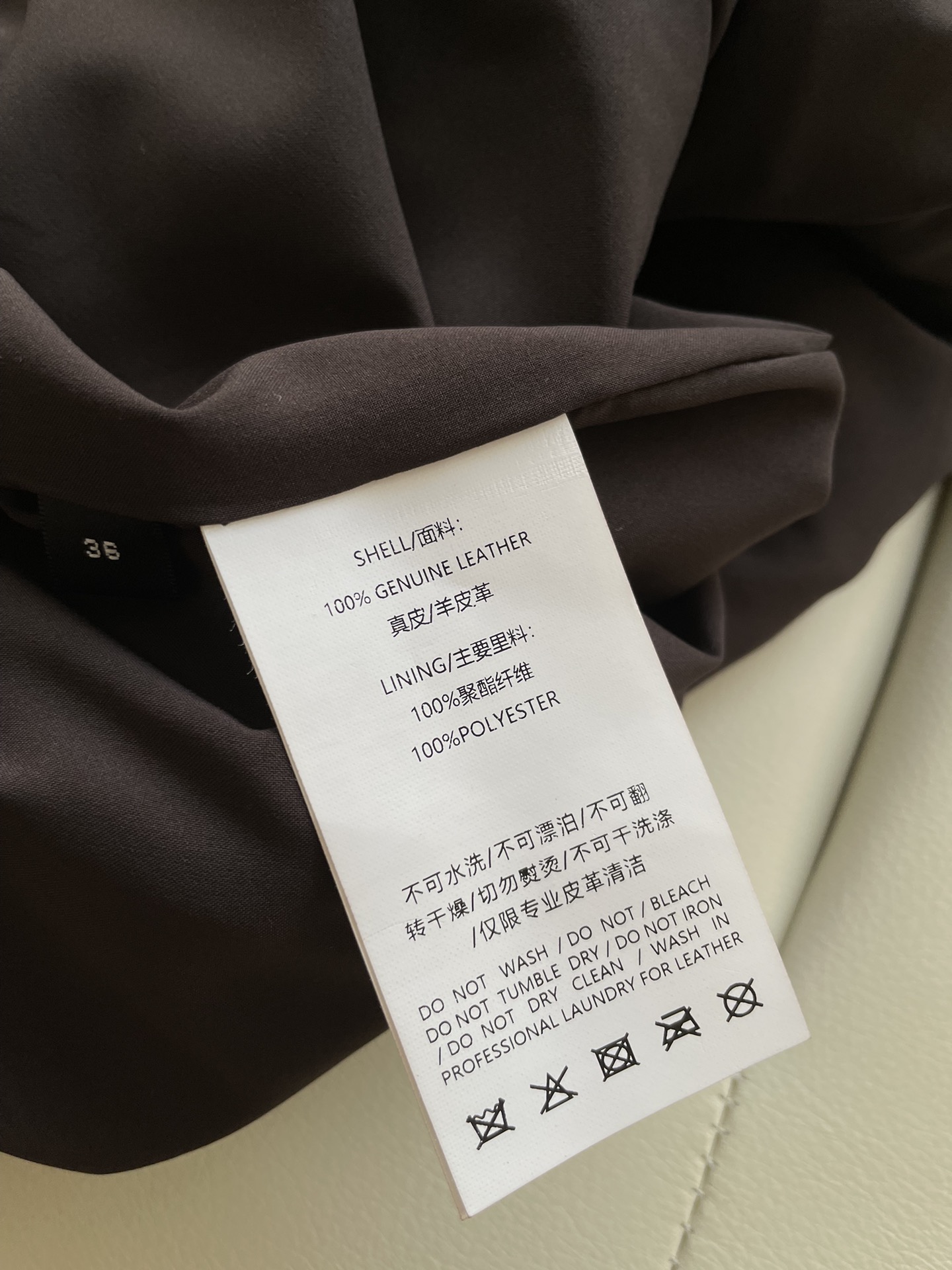Sheep-Head Velvet Leather Suit: Luxurious, Elegant, Functional, Classic Cortex for Season. - 图片 7