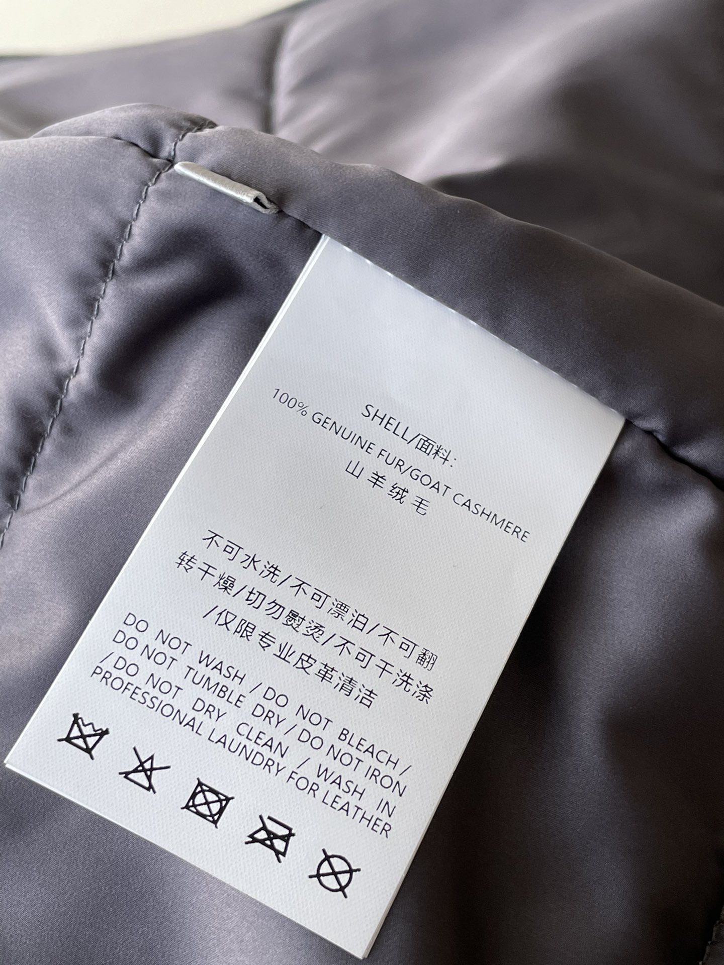 Luxurious Italian Velvet Fur Jacket with Fine Baby Goat Hair – Limited Edition - 图片 6