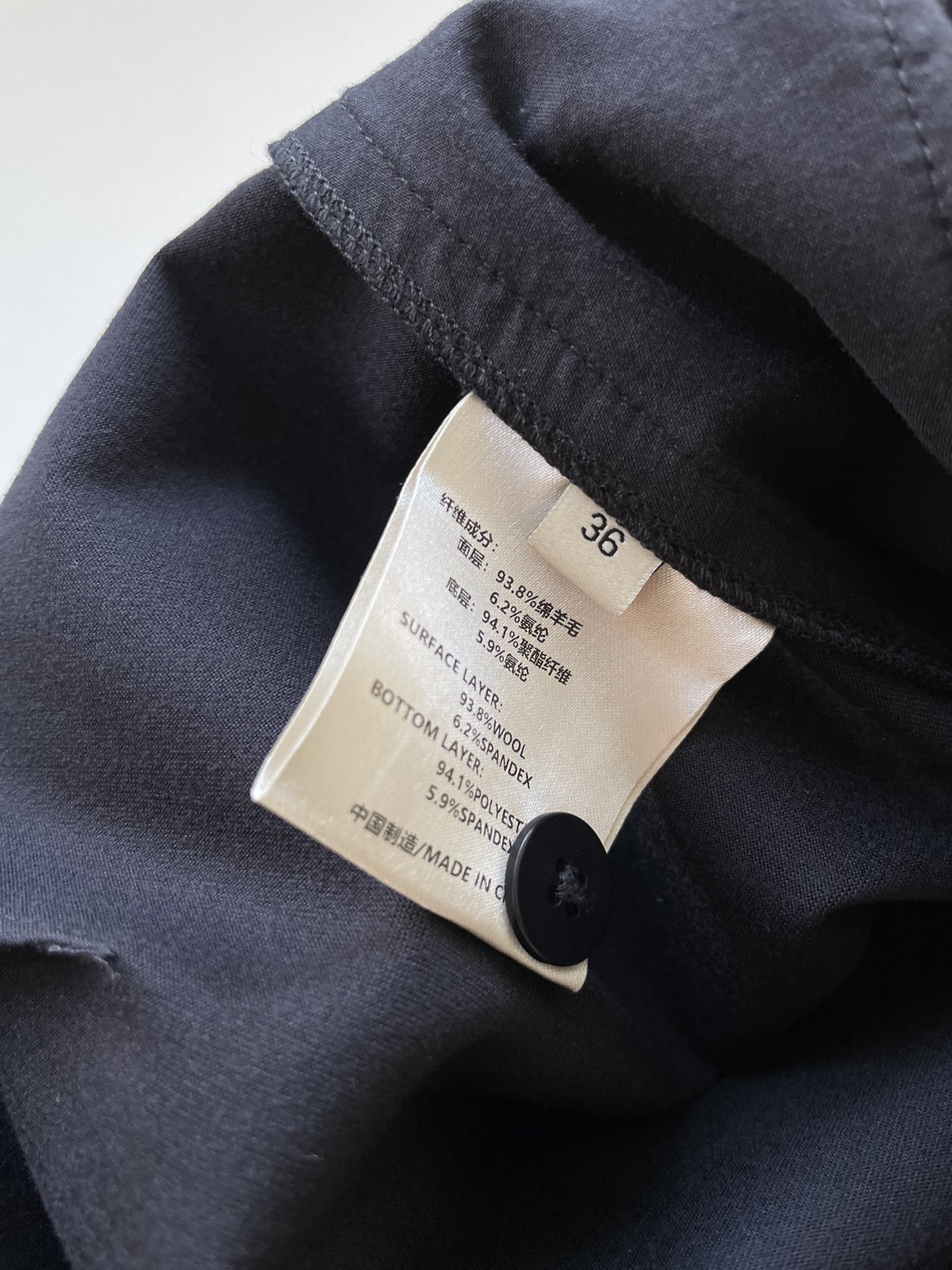 Luxurious Female Suit with Ordos Wool Fabric and Elastic Fibres - 图片 8