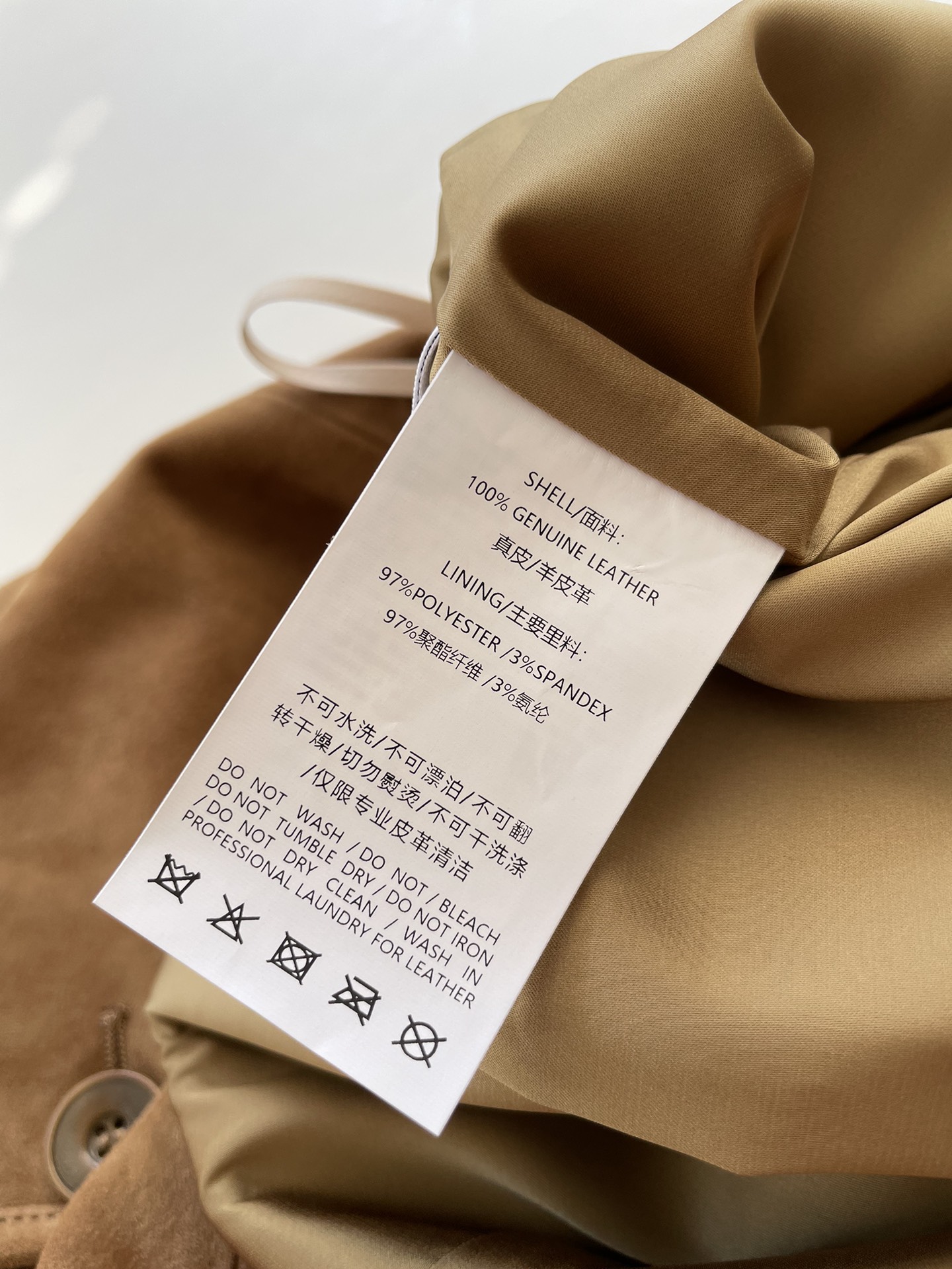 Natural Leather Dress: Unique Charm and Maintenance Tips - 图片 7