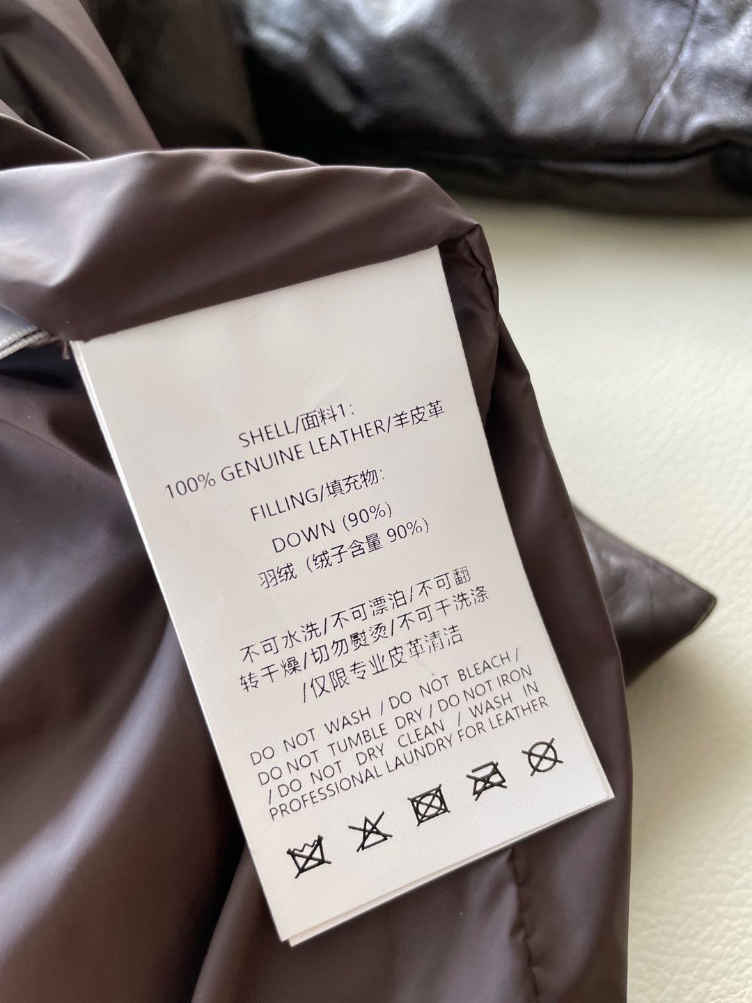 GilSander Women’s Single-Rate Leather Suit: Thin, Warm, and Elegant - 图片 6