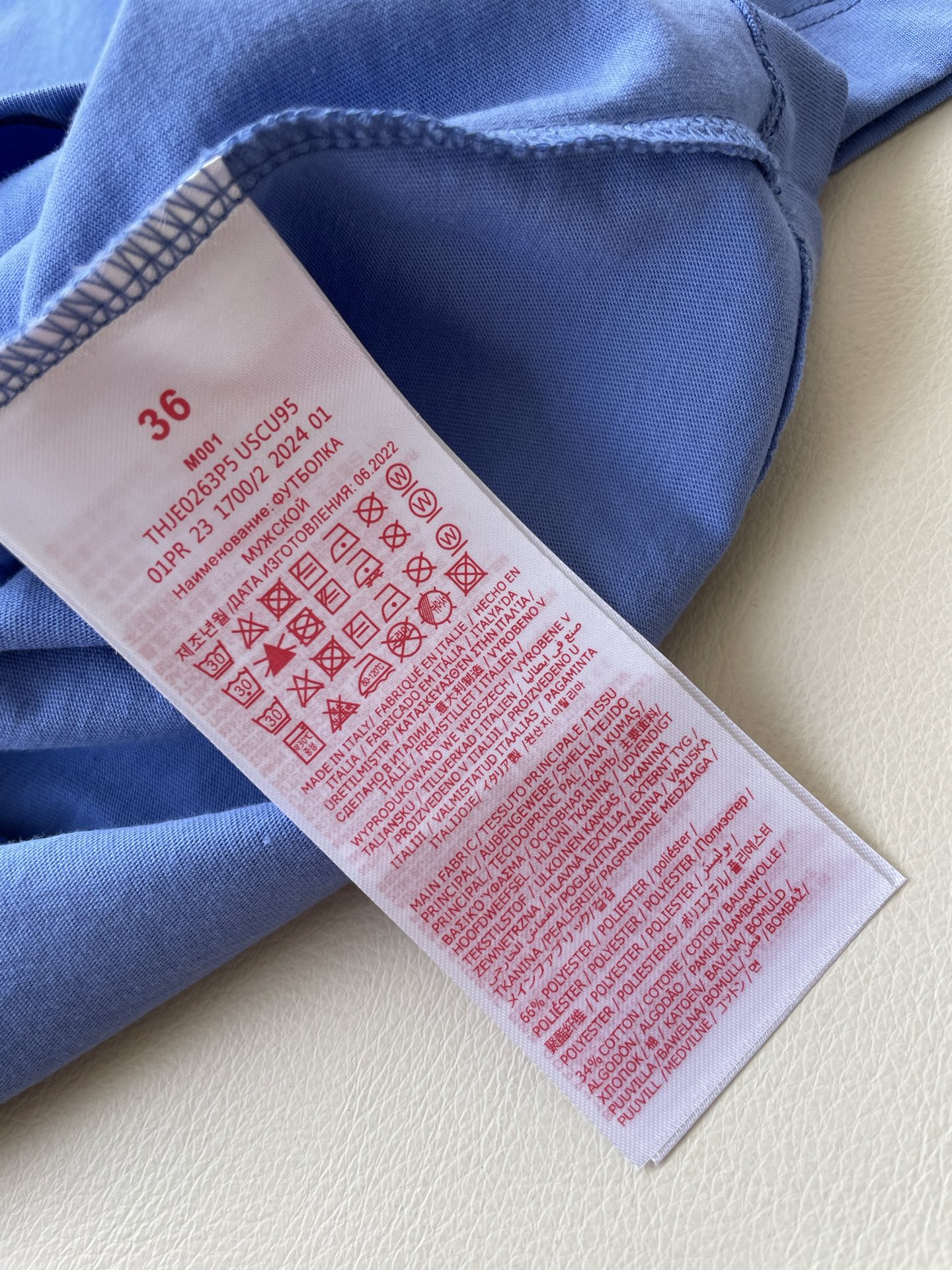 Marni 25 Spring/Summer Single-Rate Female Suit with Small Logo – Size SML - 图片 6
