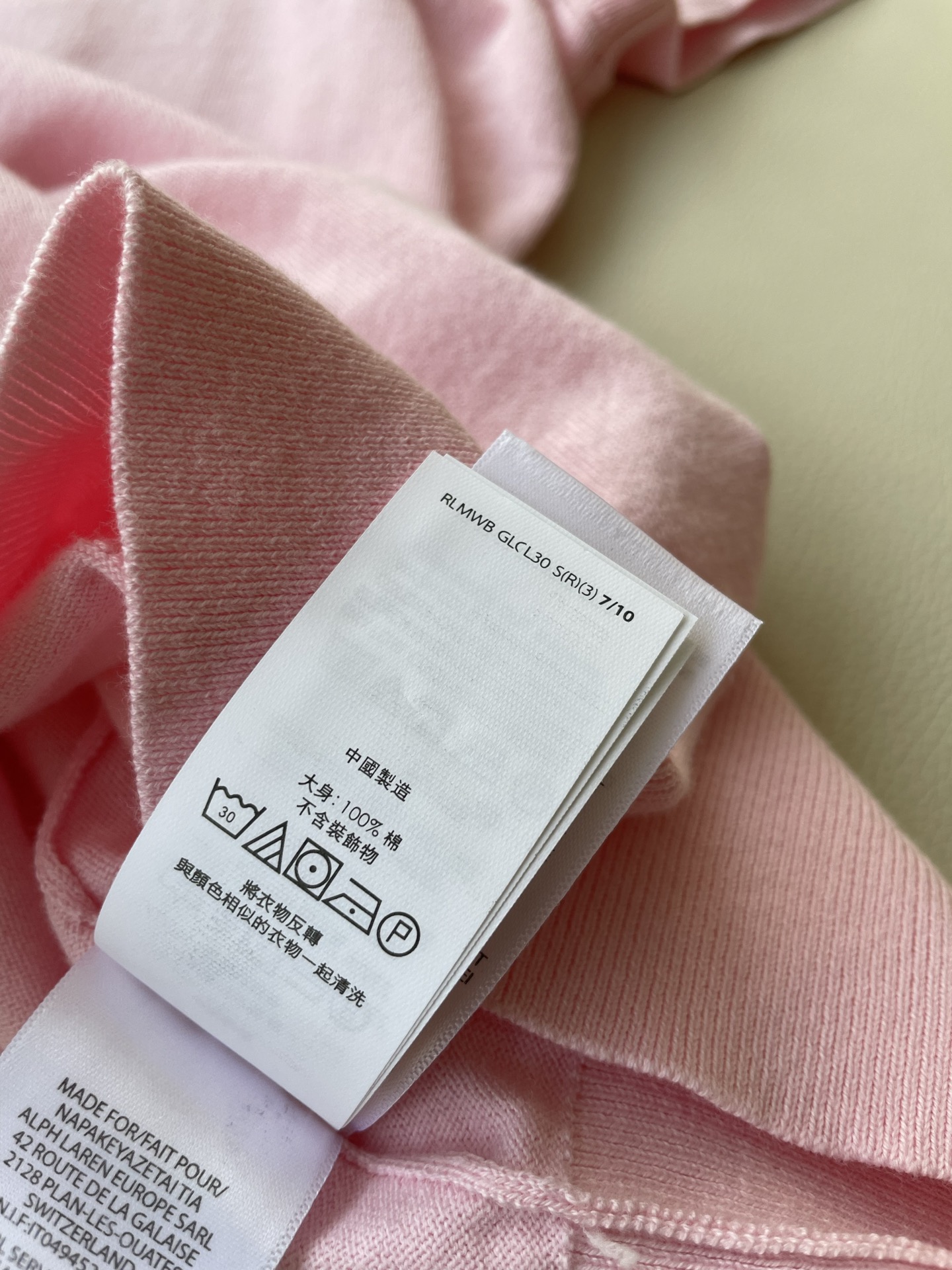 Ralph Lauren Short Sleeve Knit Suit for Women, Perfect for Spring - 图片 6