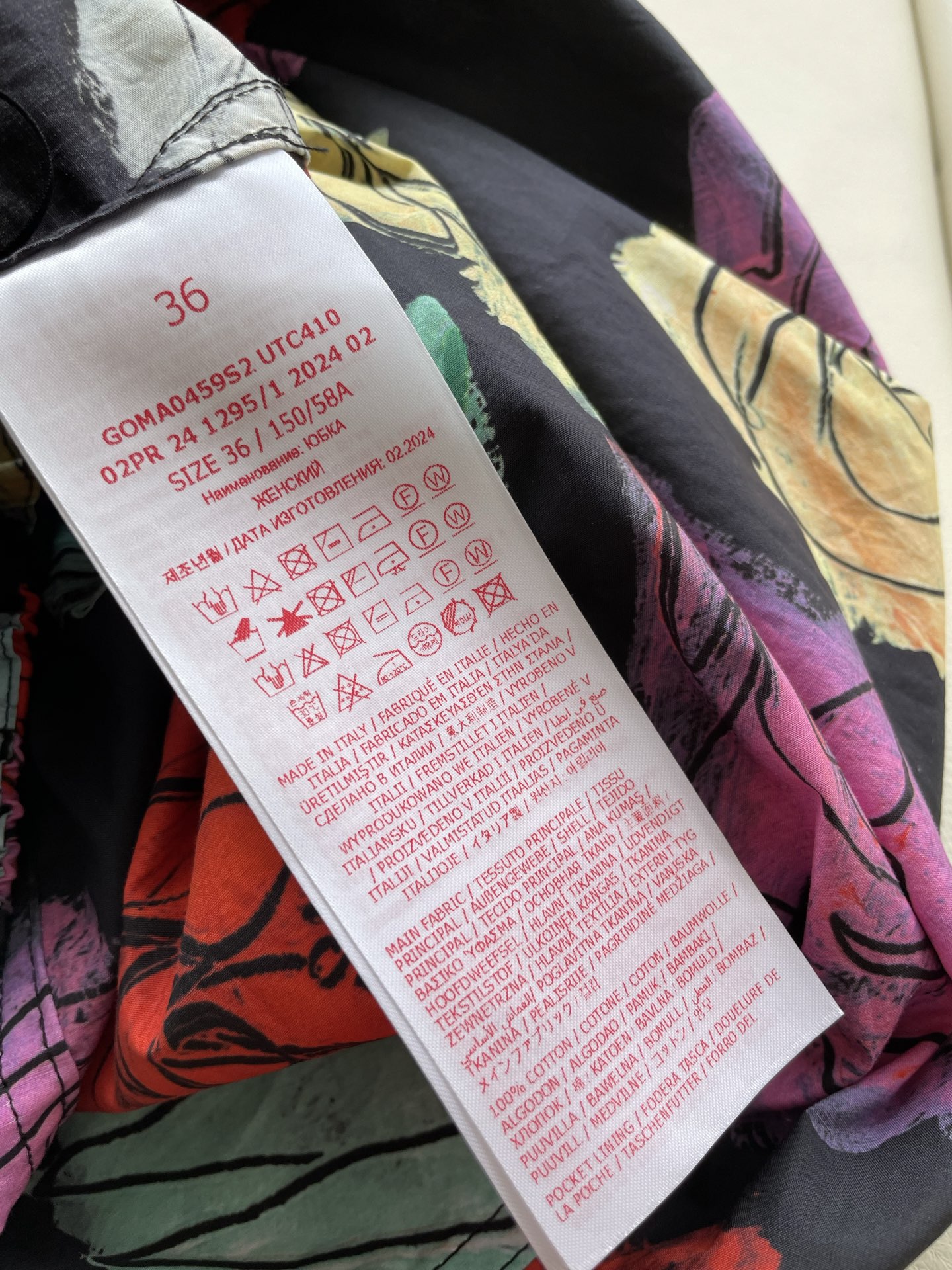 “Unique Marni Rose-Printed Suit with Artistic Sense and Bold Colors” - 图片 7