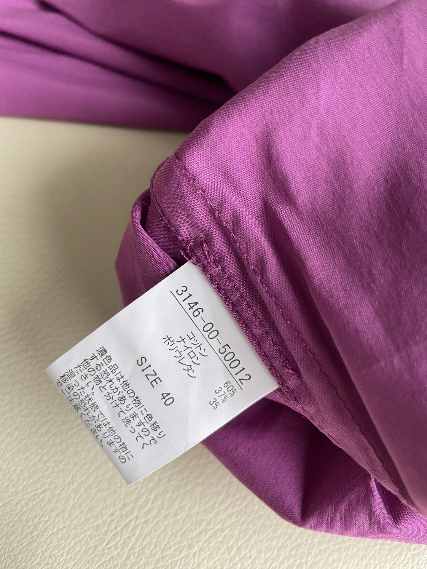 Light and Cool Japanese Paper Pants Suit for Summer in Various Sizes - 图片 7