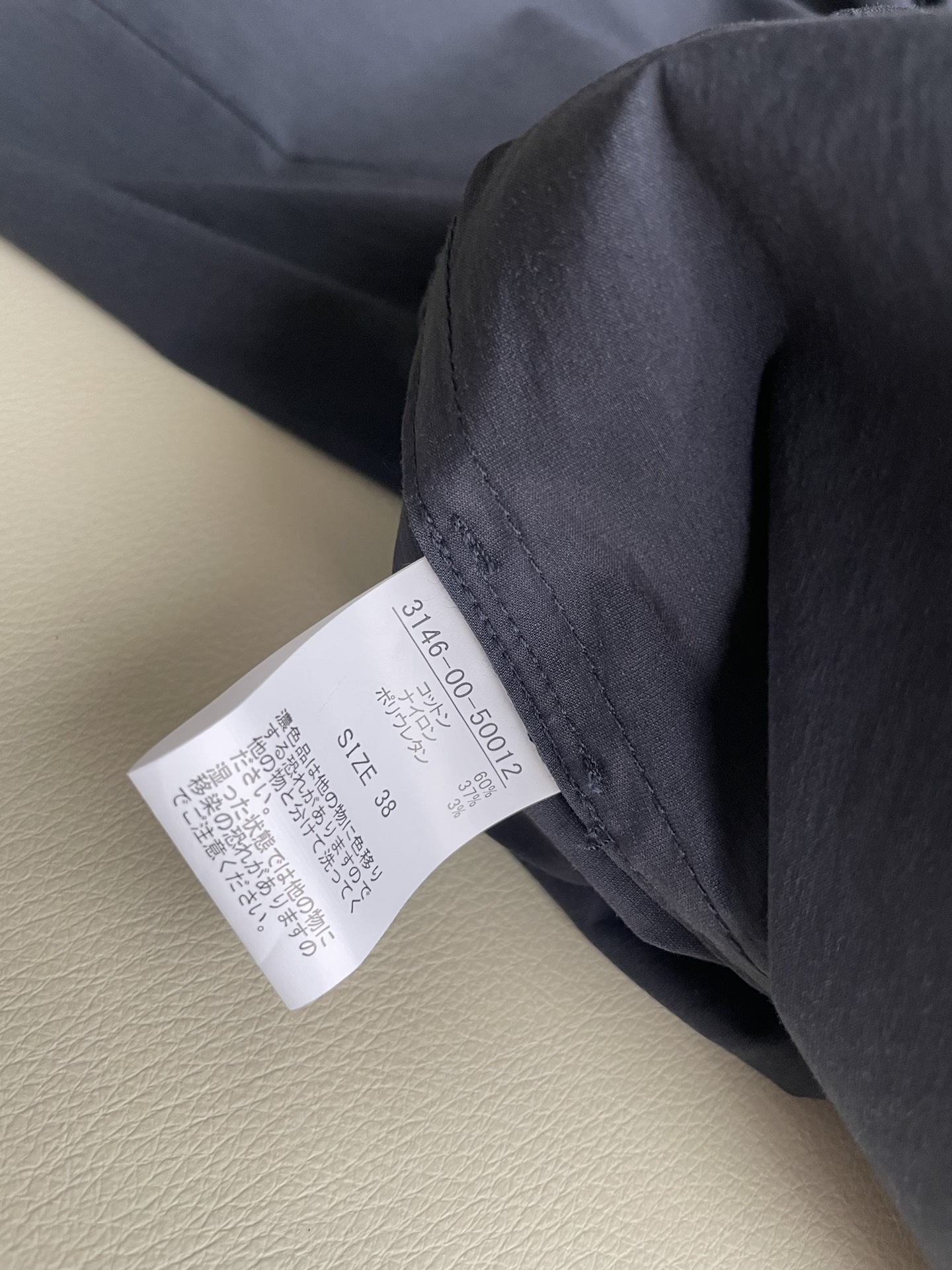 Jil Japanese Fabric Paper Pants Suit: Light, Cozy, and Versatile - 图片 6
