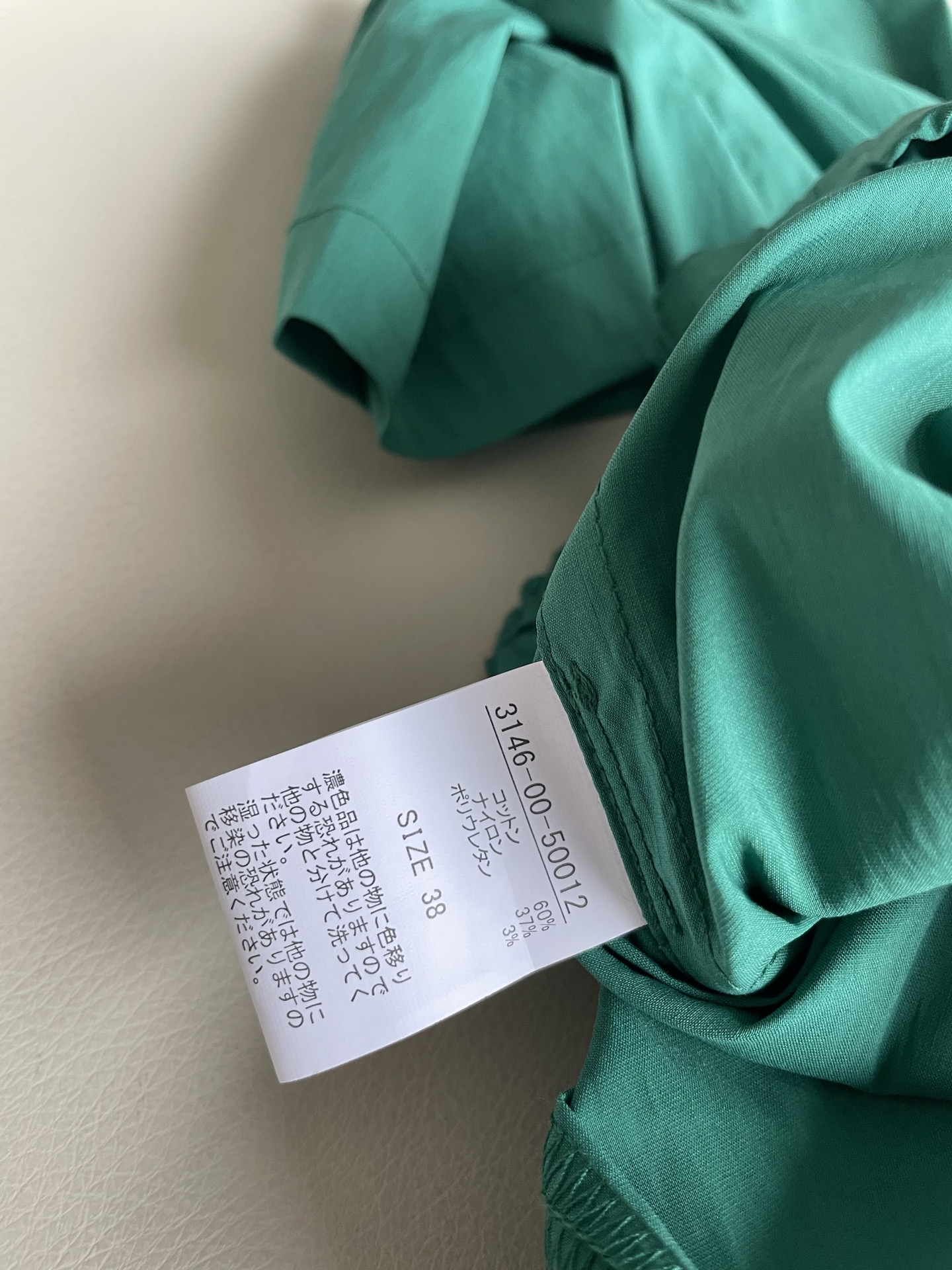 Jil Japanese Fabric Paper Pants Suit: Light, Cozy, and Versatile - 图片 7