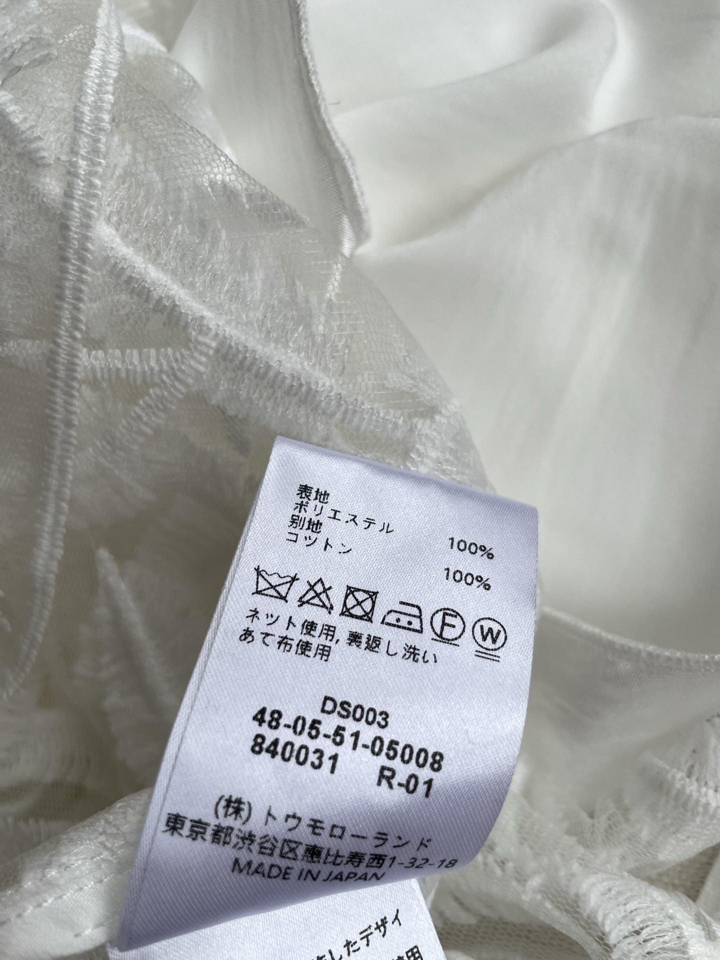 Feminine TOMORROWLAND Feather Suit with Plume Pattern Embroidery in White - 图片 7