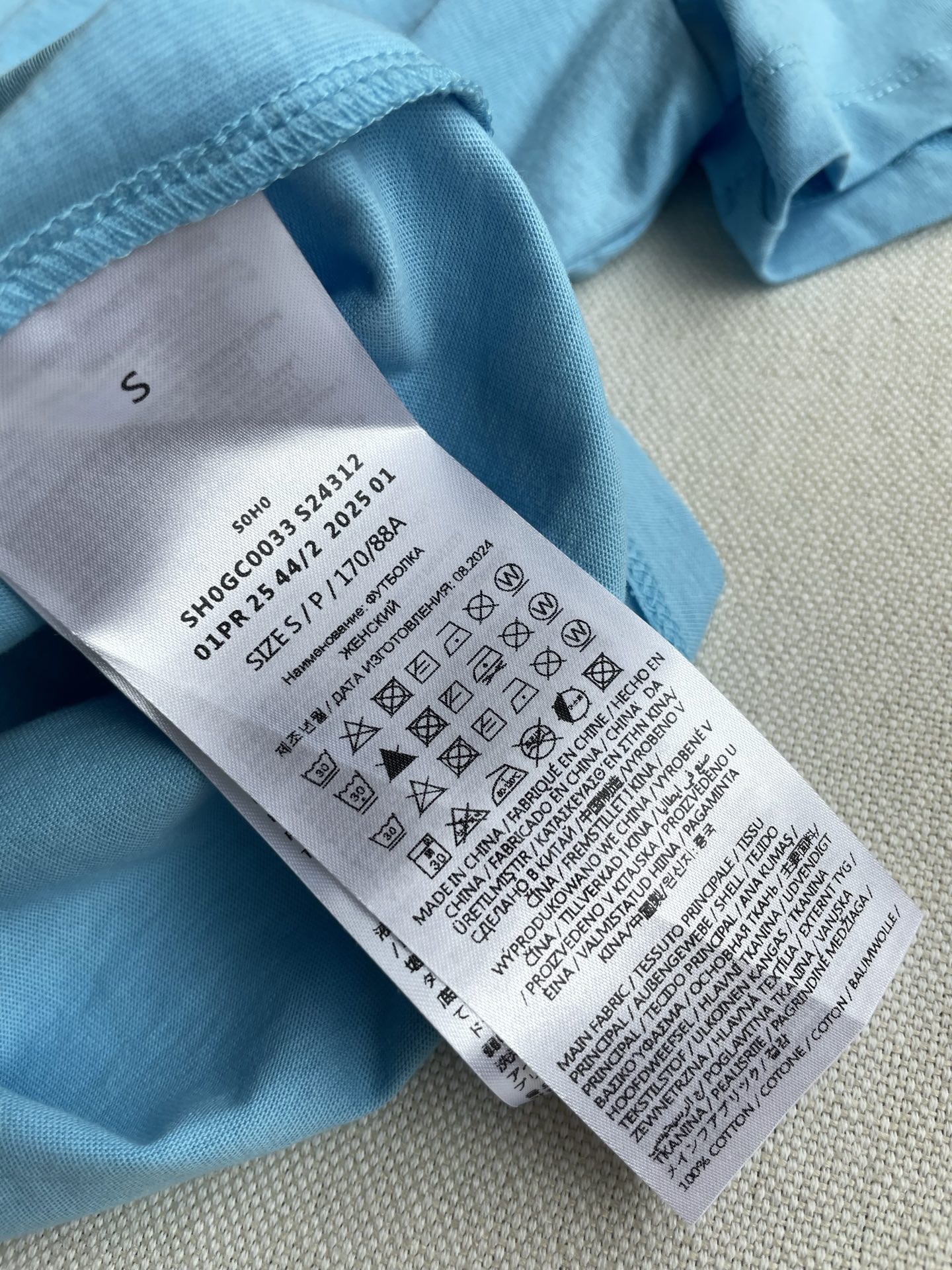 MM6Maison Margiela T-shirt Package in Blue Brown, Size SML, with Tunneled Cotton Fabric - 图片 6
