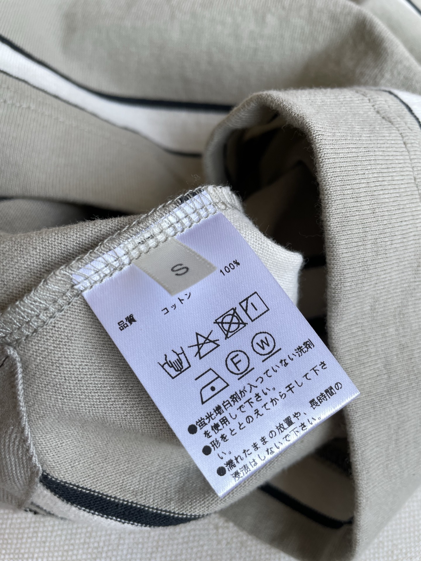 Organic Cotton Striped Suit with Hand-Drawn Pattern and Needle Foot Details – Margaret Howell MHLOE Collection - 图片 7