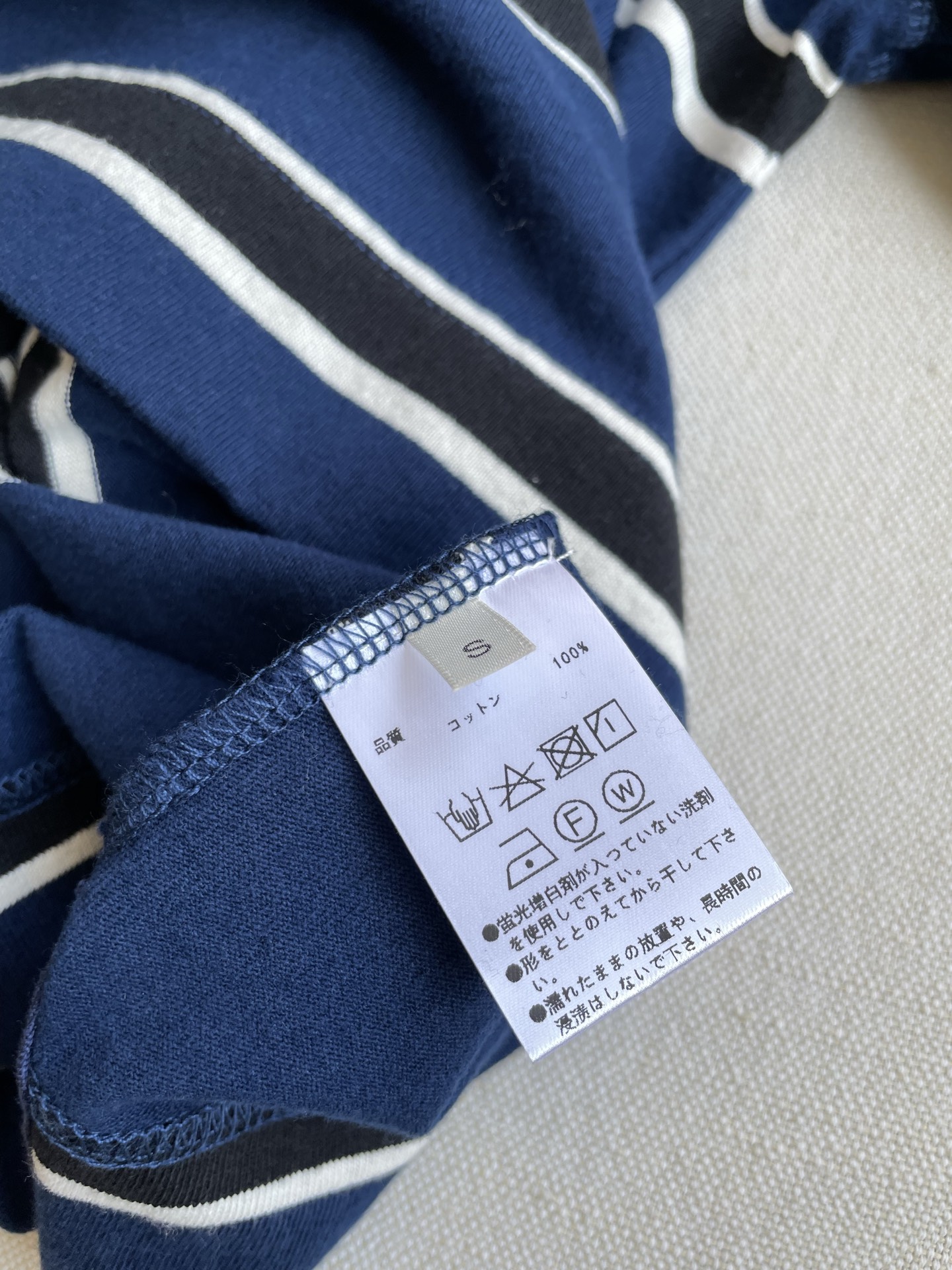 Organic Cotton Striped Suit with Hand-Drawn Pattern and Needle Foot Details – Margaret Howell SEO Title: “Margaret Howell Organic Cotton Striped Suit with Hand-Drawn Pattern and Needle Foot - 图片 7