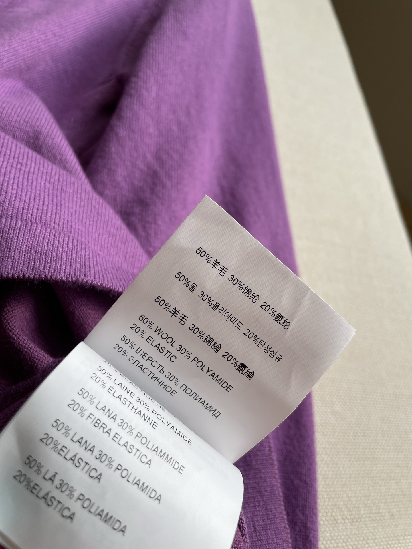 Miu Miu Purple Long Sleeve Top - Elegant & Comfortable Fall Essential 8 i1761706720592 2308 0 7