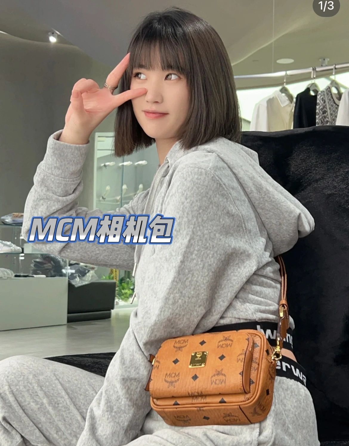 Zhao Liying's same mcm crossbody bag