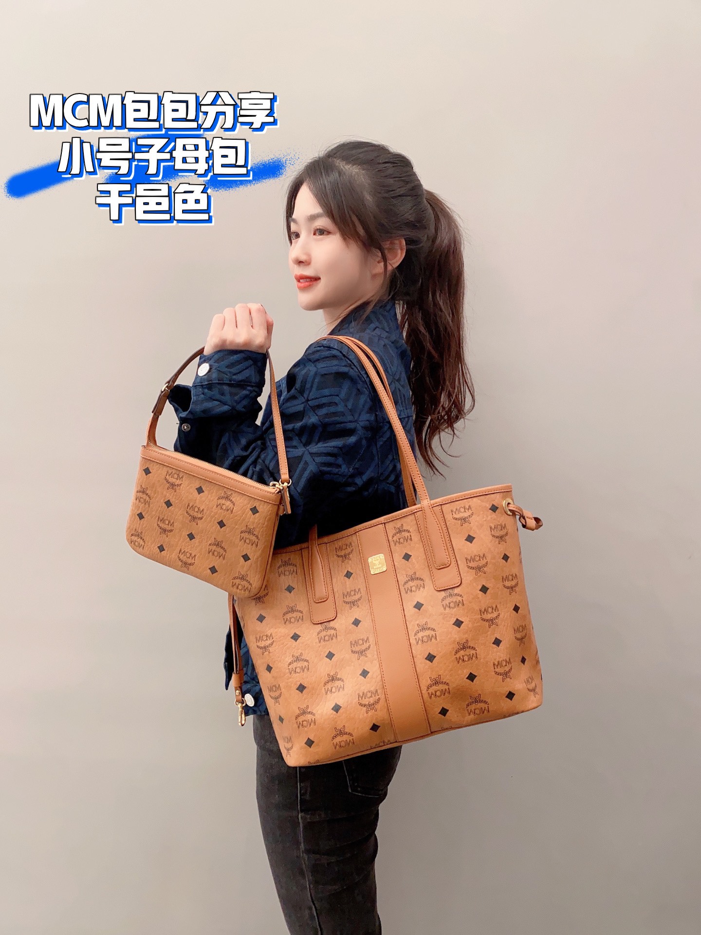MCM mother-in-law bag small cognac color