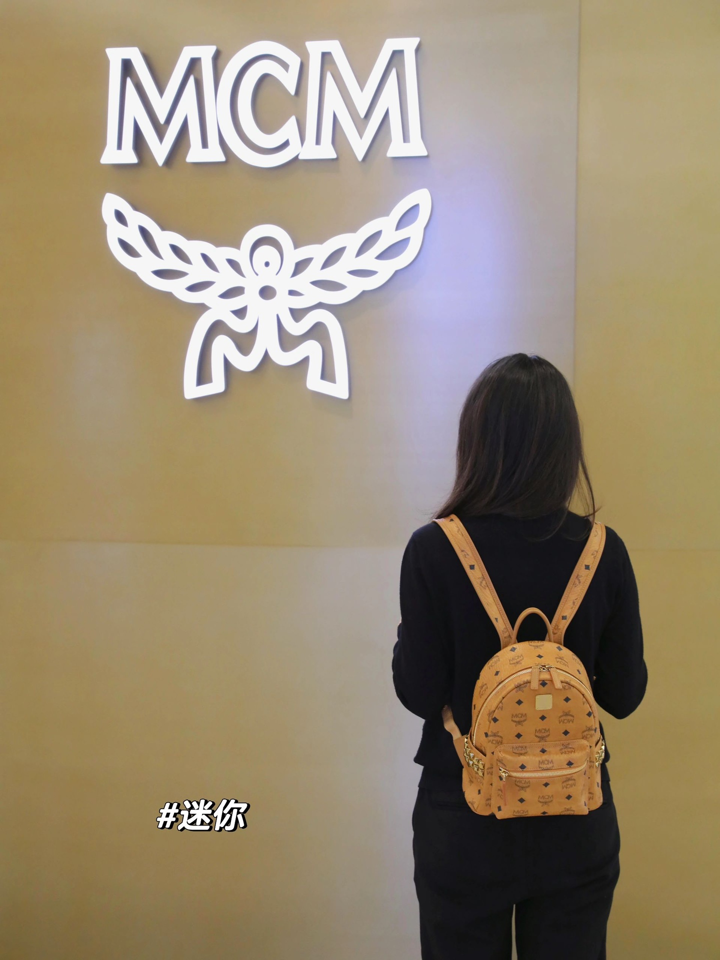 How to choose the size of MCM school bag?