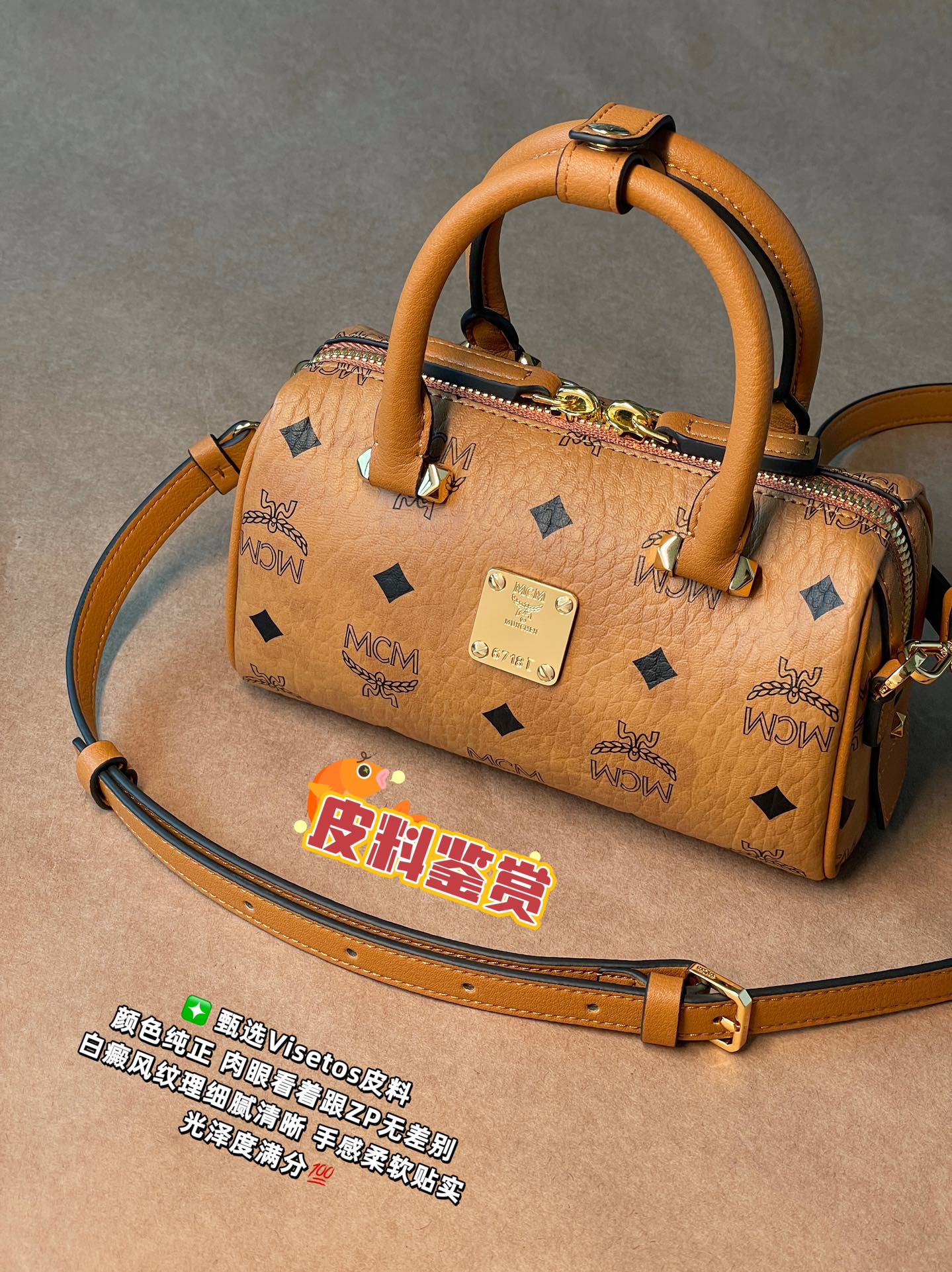 NO:174995,Leather/Click Brand original leather Visetos imported machine has superb wiring technology and is never sloppy. It presents the ultimate original effect, MCM19860909皮料/走线 品牌原皮专用Visetos 进口机走线工艺高超 绝不马虎 呈现极致原版效果,MCM,Bag