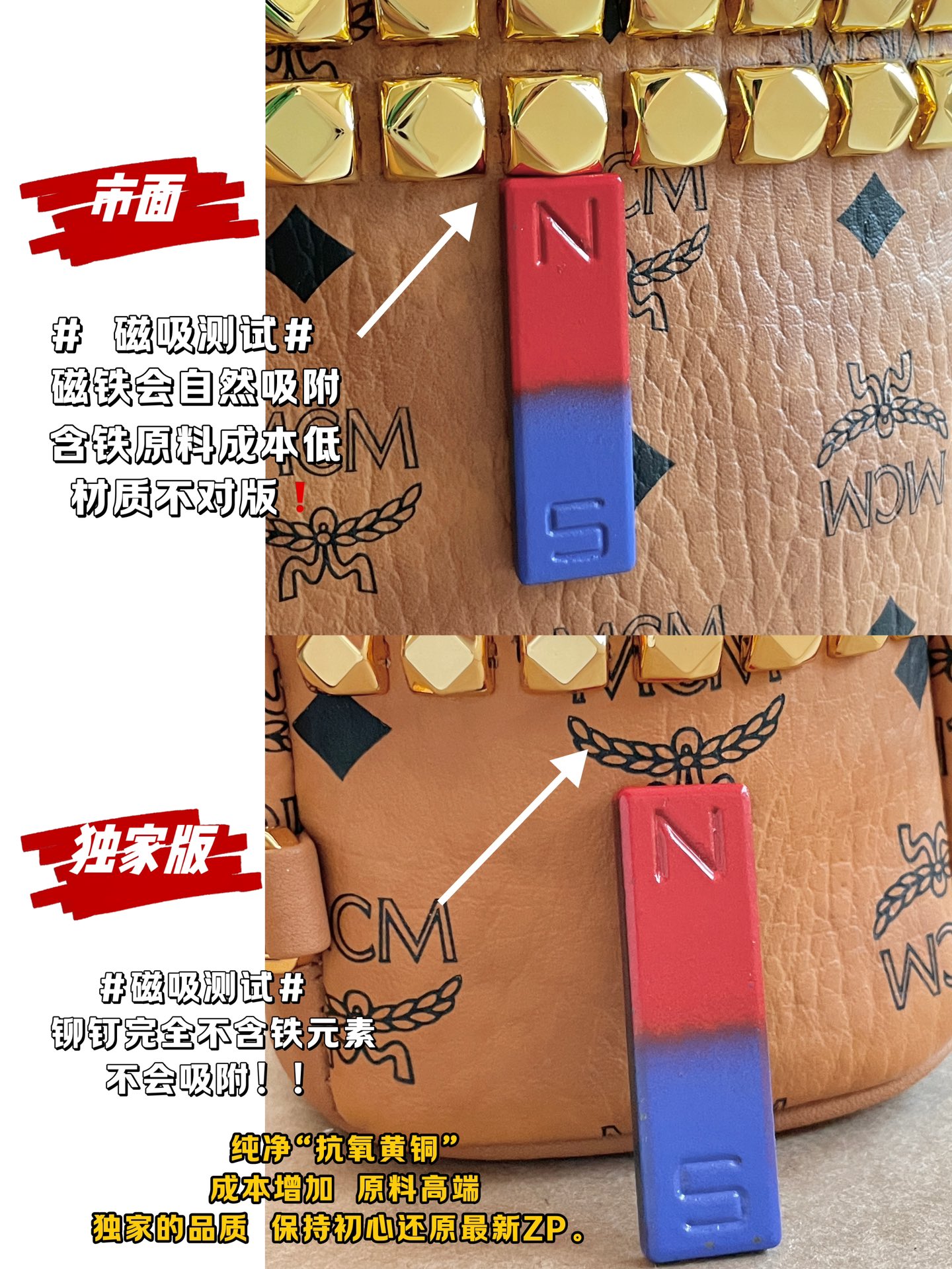 Dont get lost when buying mcm. Hurry up, dear.