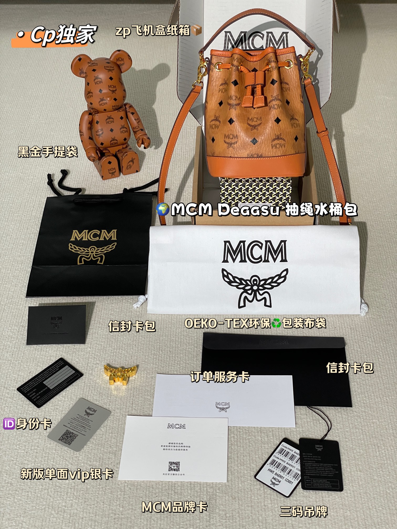 [MCM Women