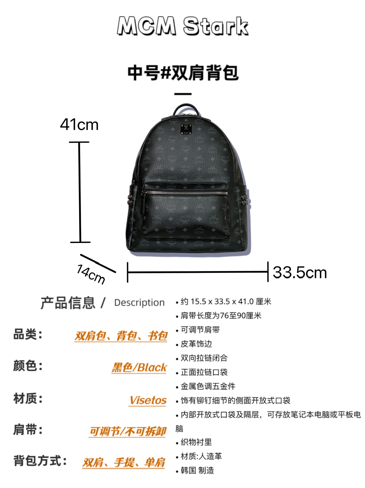 mcm backpack