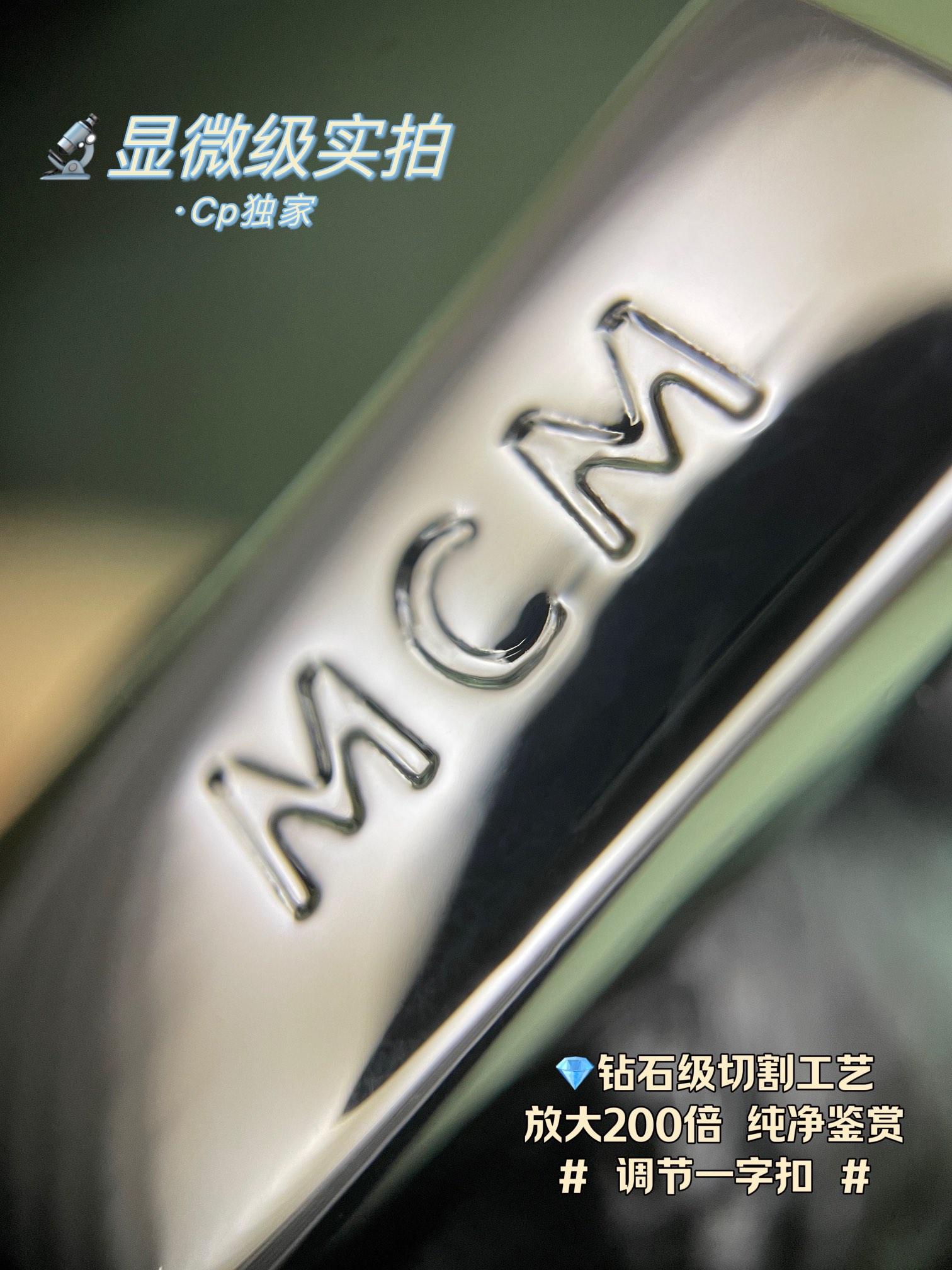 McM | Stark visetos