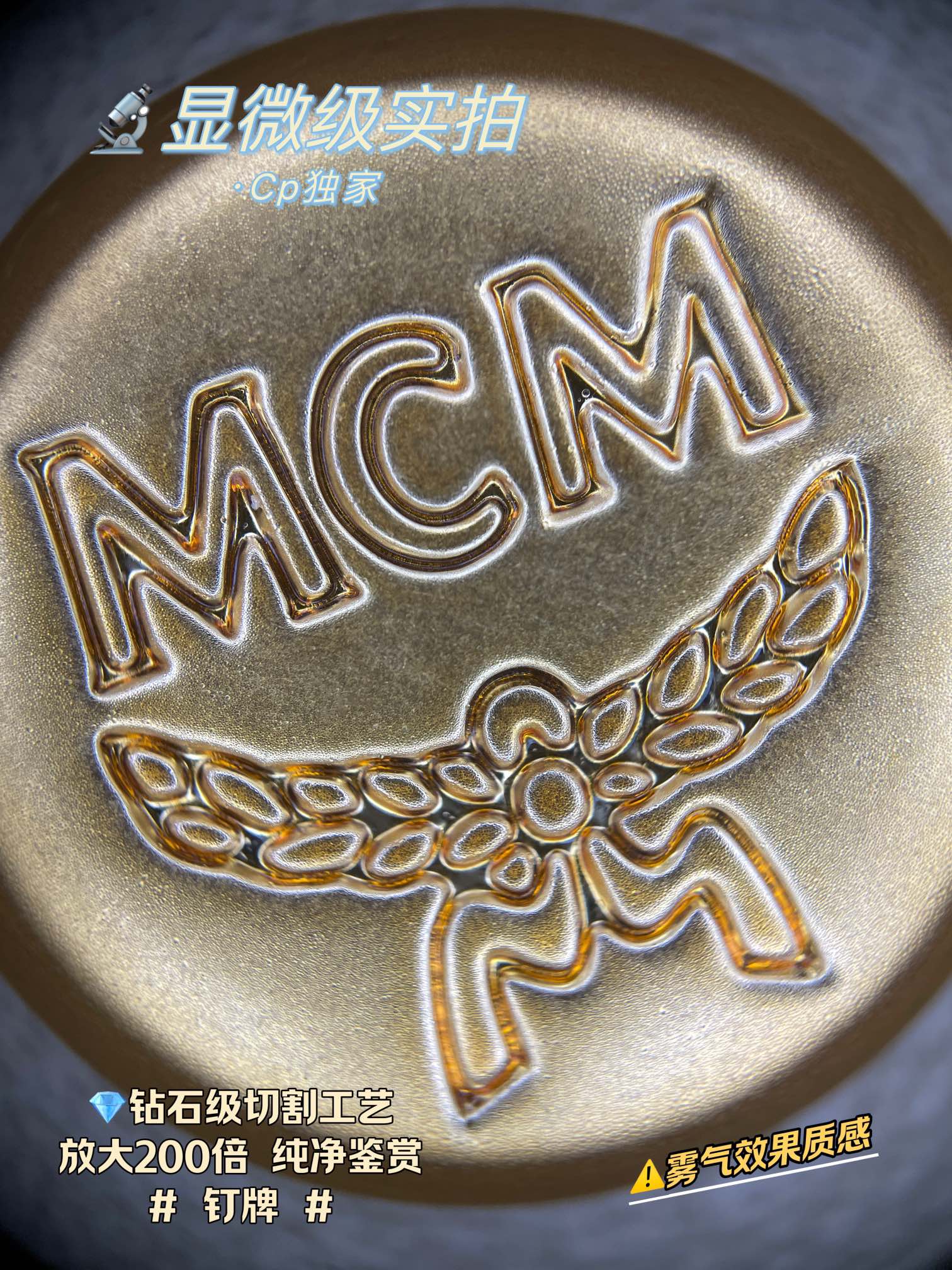 McM | Stark visetos