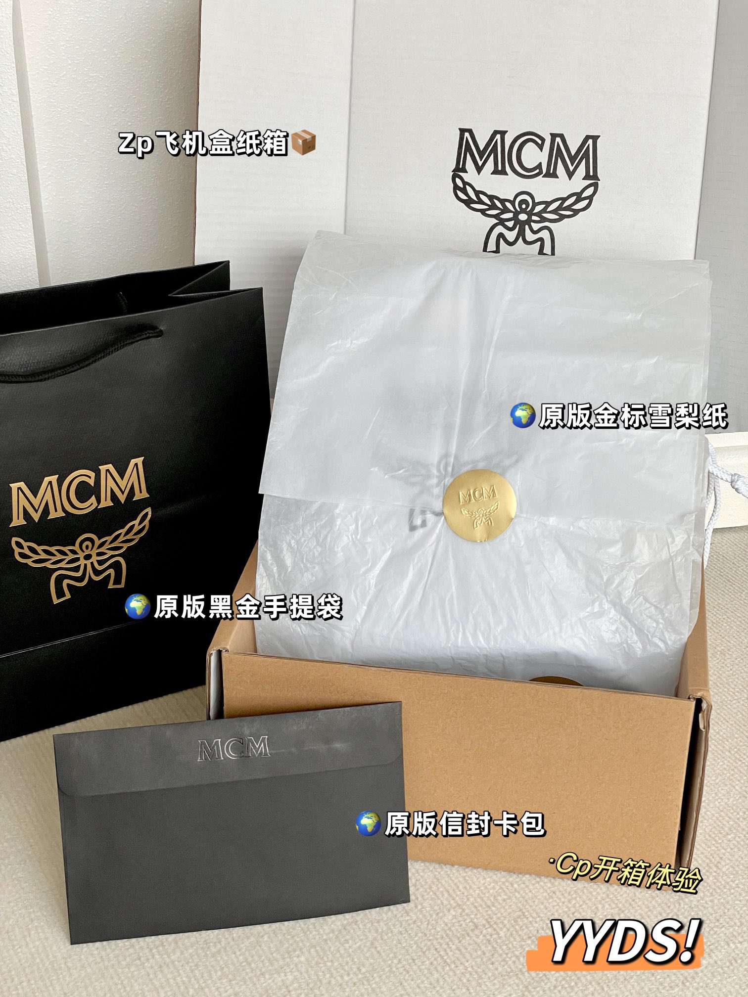 MCM Three codes in one/original unboxing