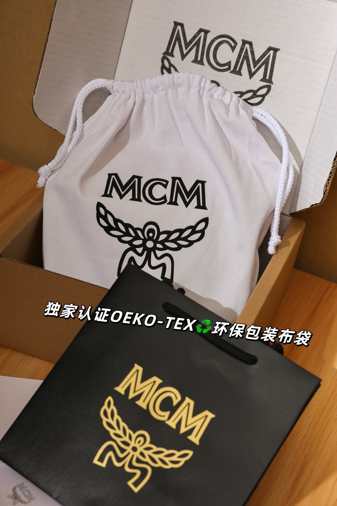 MCM Three codes in one/original unboxing