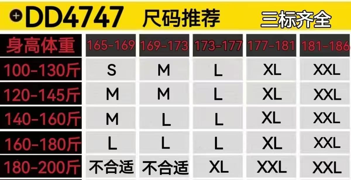 【莆田品质篇】售价:75💰莆田物流品质♻️实物拍摄如图所示不断货版本,原标吊牌专柜同款上市，本季主打，货源充足，放心主推，高端品质，即转即卖
【品牌】NK
【款号】DD4747防晒服印
【颜色】黑色   灰色 
【尺码】S~2XL