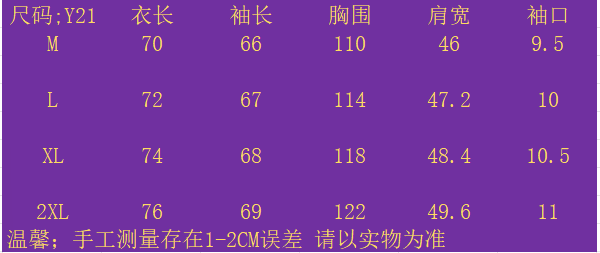 售价:80💰海南免税篇❇️市场最高版(专柜热销款,博主直销)代购品质专柜同款上市，本季主打，货源充足，放心主推，高端品质，即转即卖
【品牌】BM
【款号】NFOA8EZ-Y2连帽皮肤衣绣
【颜色】灰色 黑色 咖色 军绿
【尺码】M~2XL	