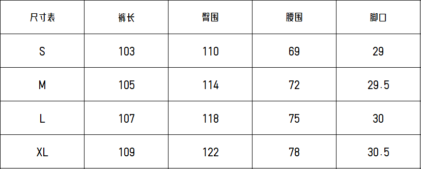 「迎秋开学季」售价:70💰莆田物流版❇️国际时装周特别限定,原标吊牌,专柜同款上市，本季主打，货源充足，放心主推，高端品质，即转即卖
【品牌】SY
【款号】3790长裤绣
【颜色】黑色  藏青  
【尺码】S-XL