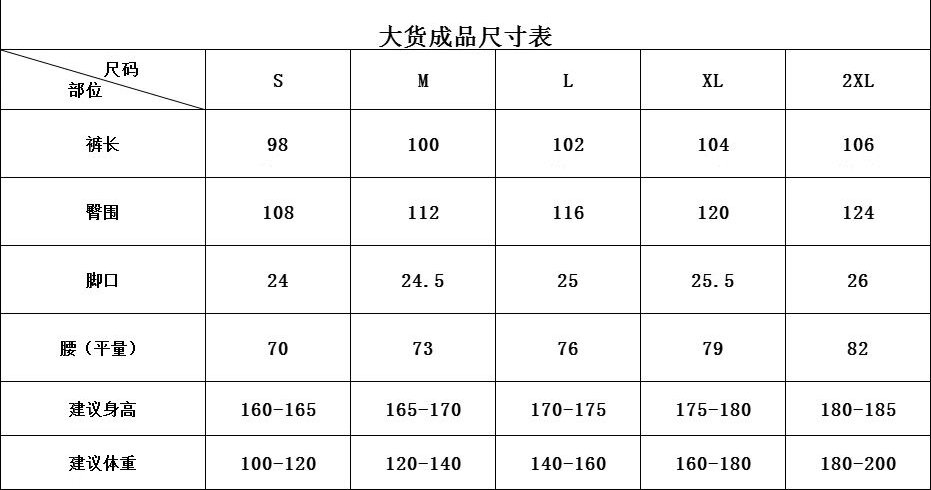 「迎秋开学季」售价:70💰莆田物流版❇️国际时装周特别限定,原标吊牌,专柜同款上市，本季主打，货源充足，放心主推，高端品质，即转即卖
【品牌】NK
【款号】1059长裤绣
【颜色】黑色  军绿 浅咖
【尺码】S-2XL 