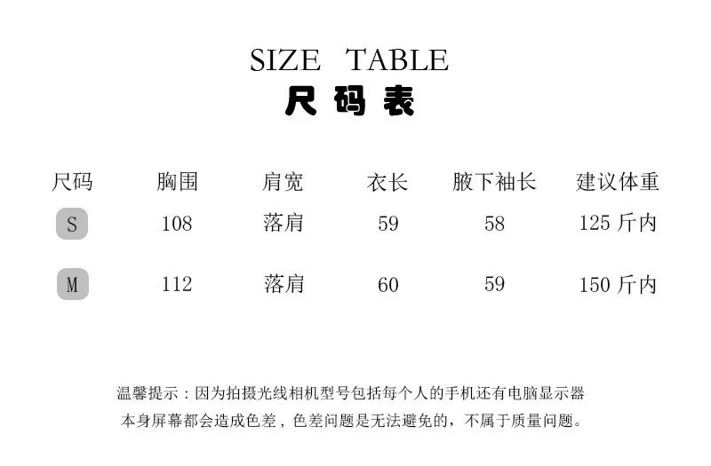 High-Quality Women’s Clothes with Dustproof Bags and 465 AW: SANDRO Wool Coat Options - 图片 9