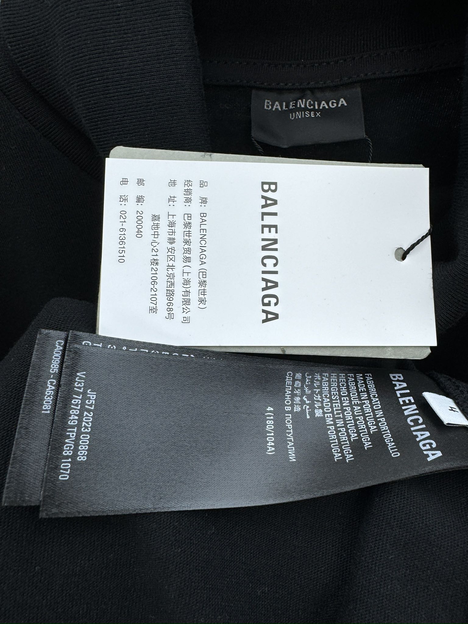 巴黎世家 Balenciaga 高级成衣风衣外套及大衣服饰 #6251FE62 9