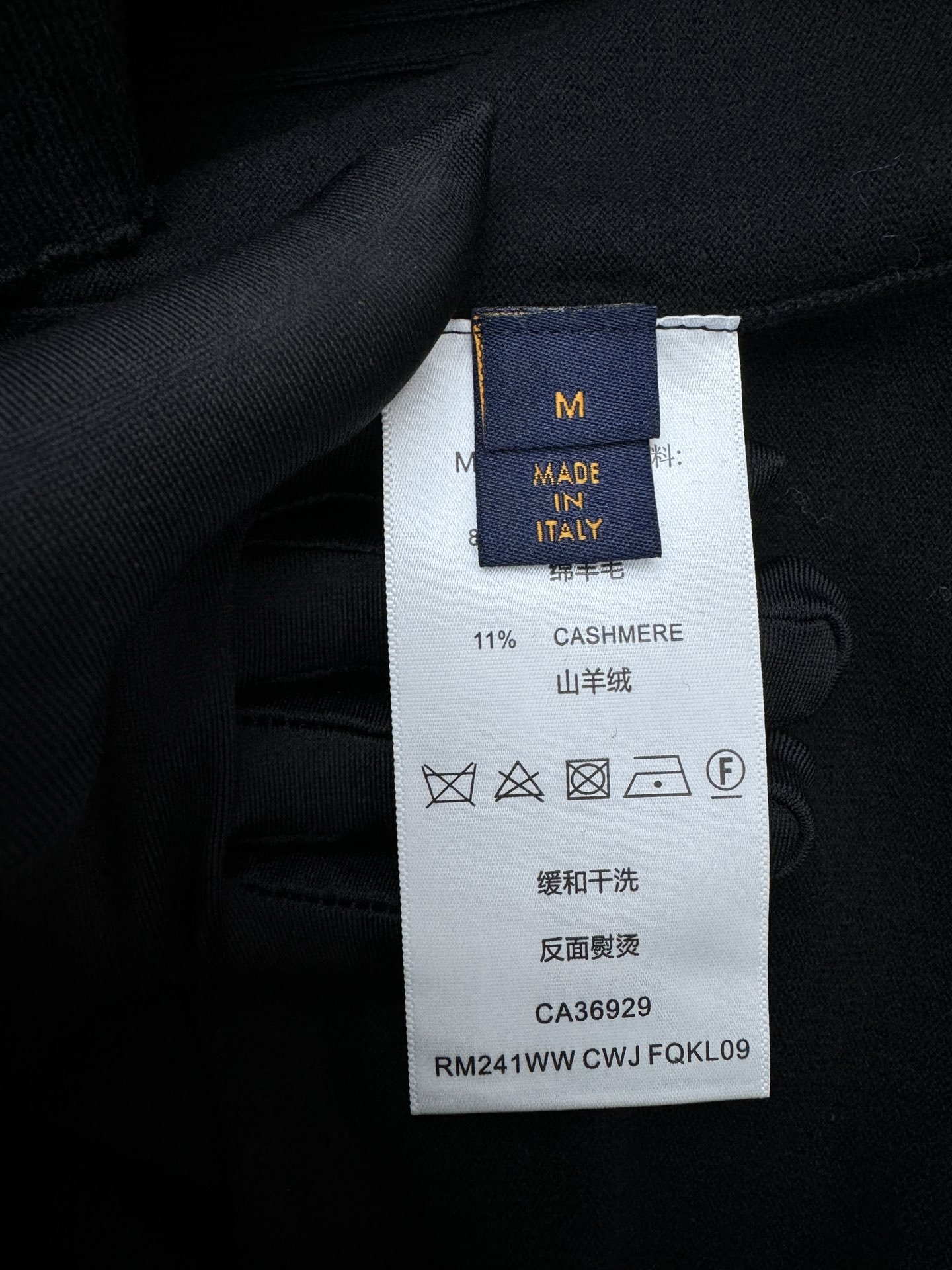 LOUIS VUITTON 羊绒针织打底毛衣 9