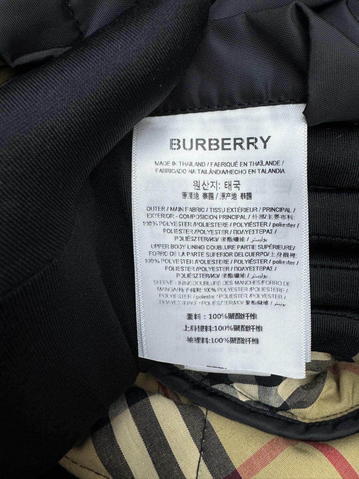 Burberry Haute Couture Haute Couture Ready-to-Wear Clothing Dress Jacket 9