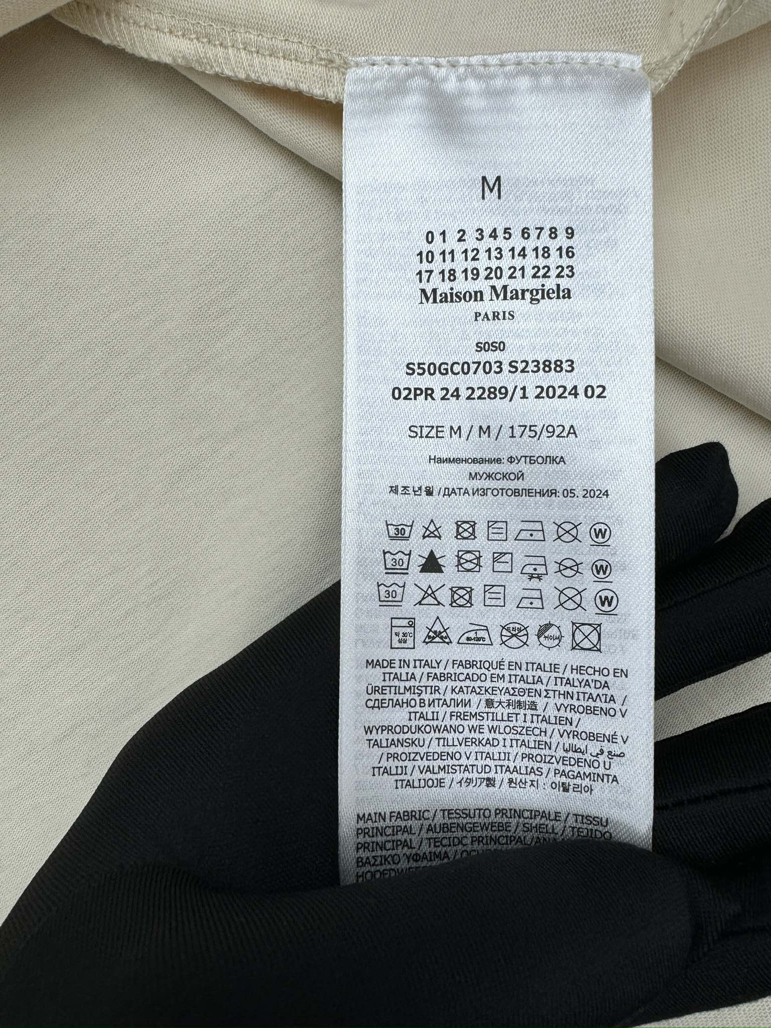 Maison Margiela Haute Couture Haute Couture Ready-to-Wear Clothing Dress 9