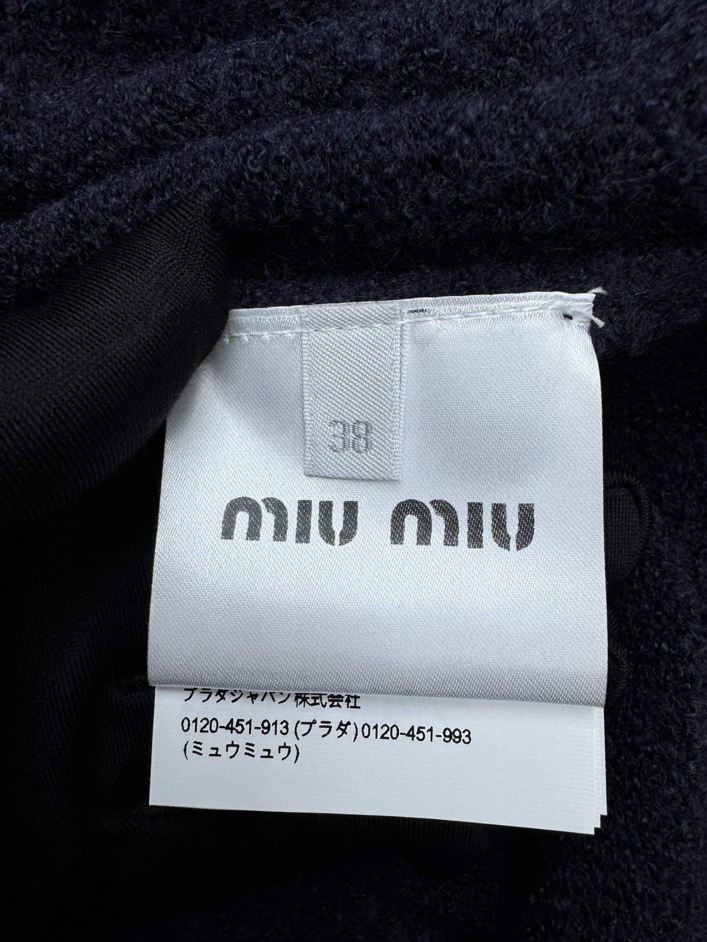 Miu Miu Haute Couture Haute Couture Ready-to-Wear Clothing Dress Jacket 9