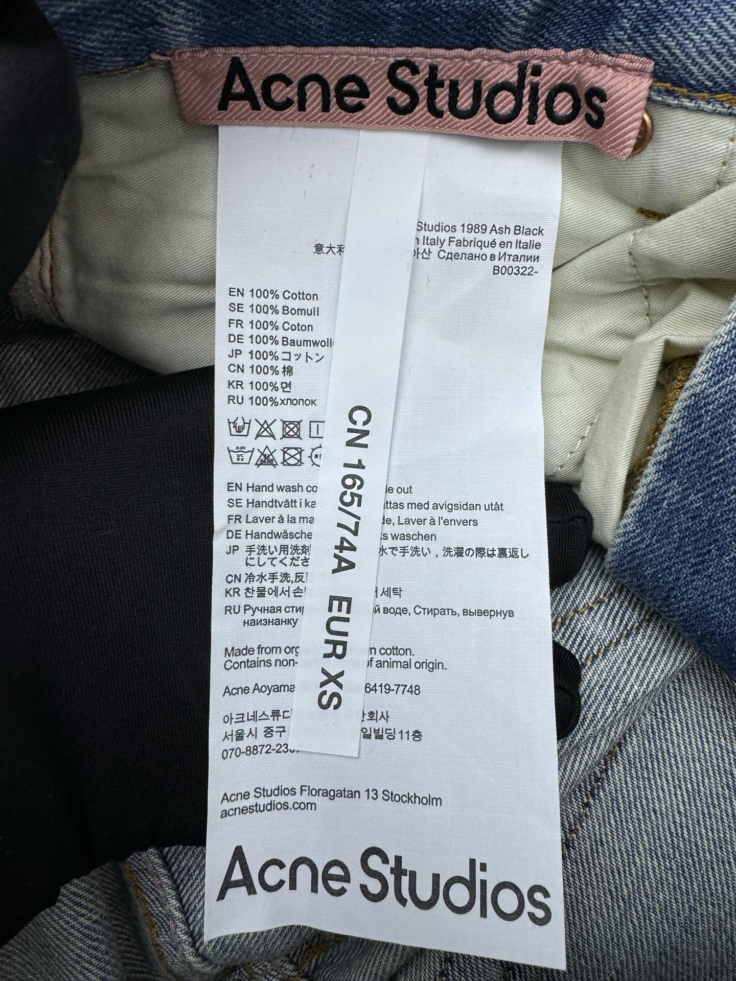 Acne Studios 脏脏泼墨破洞牛仔裤 9
