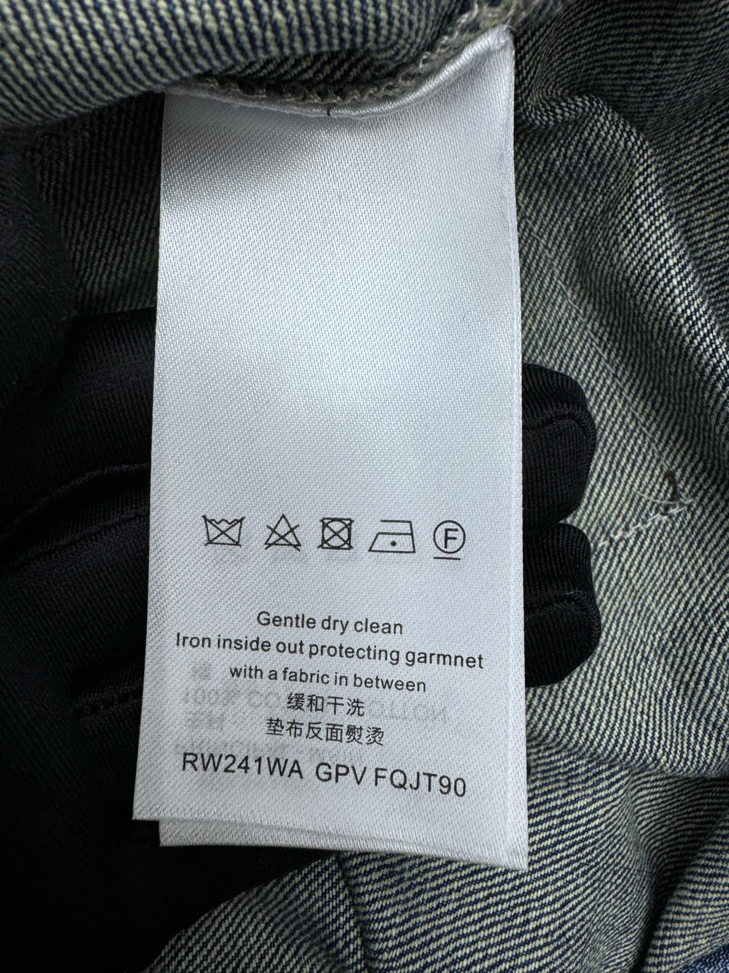 LOUIS VUITTON 标识皮革喇叭牛仔裤 9