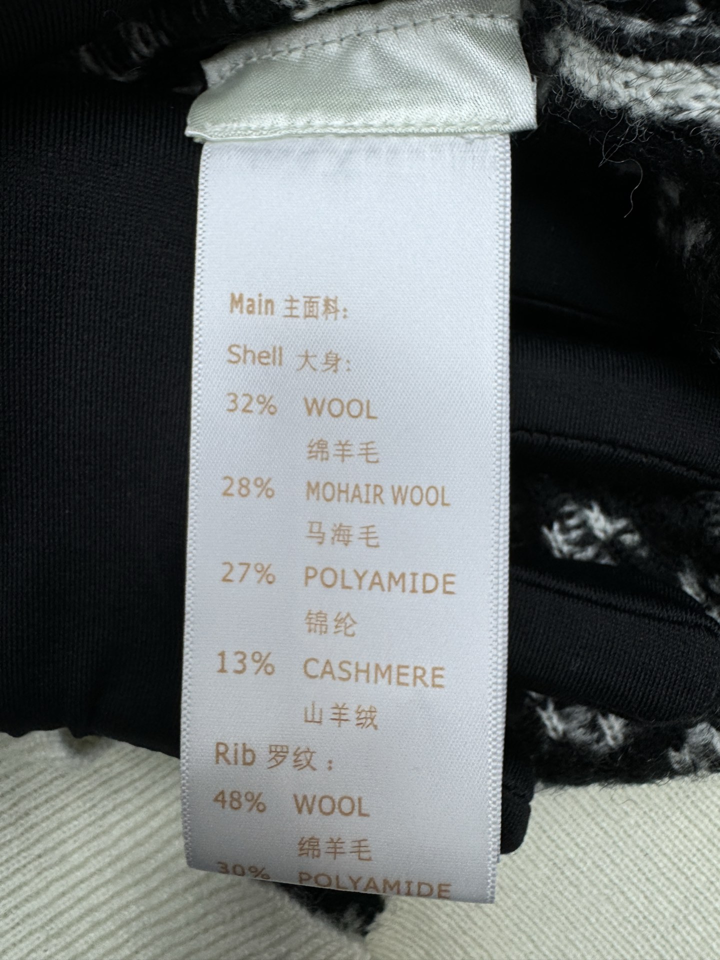 Louis Vuitton Haute Couture Designer Jacket Coat Ready-to-Wear Ref 9