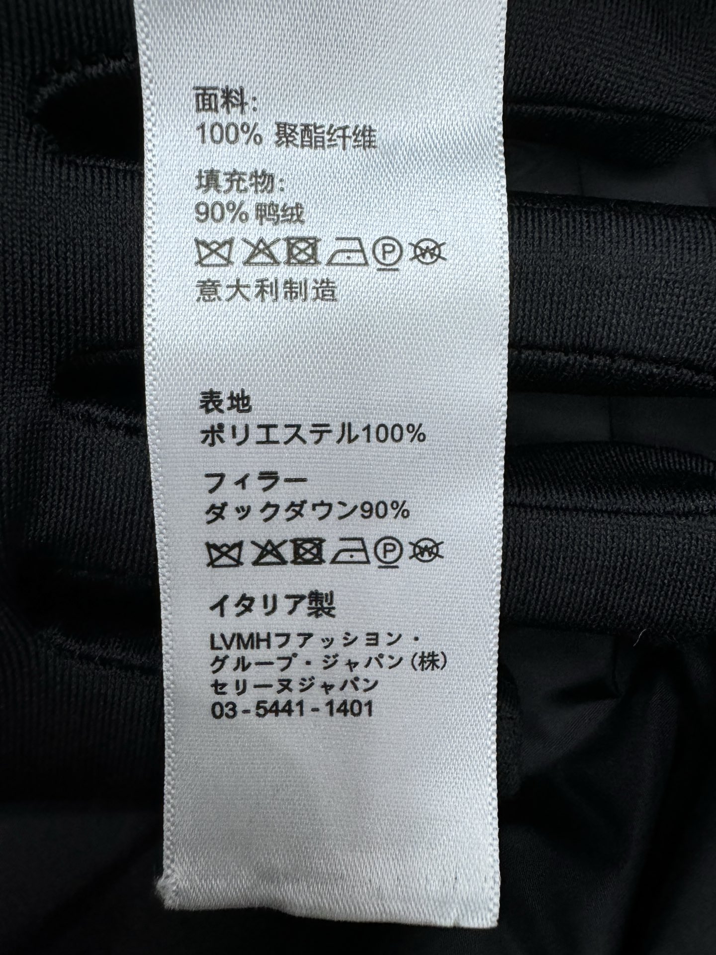 思琳 Celine 高定典藏名品高定成衣时装外套连衣裙衬衫T恤 #C72EC12B 9