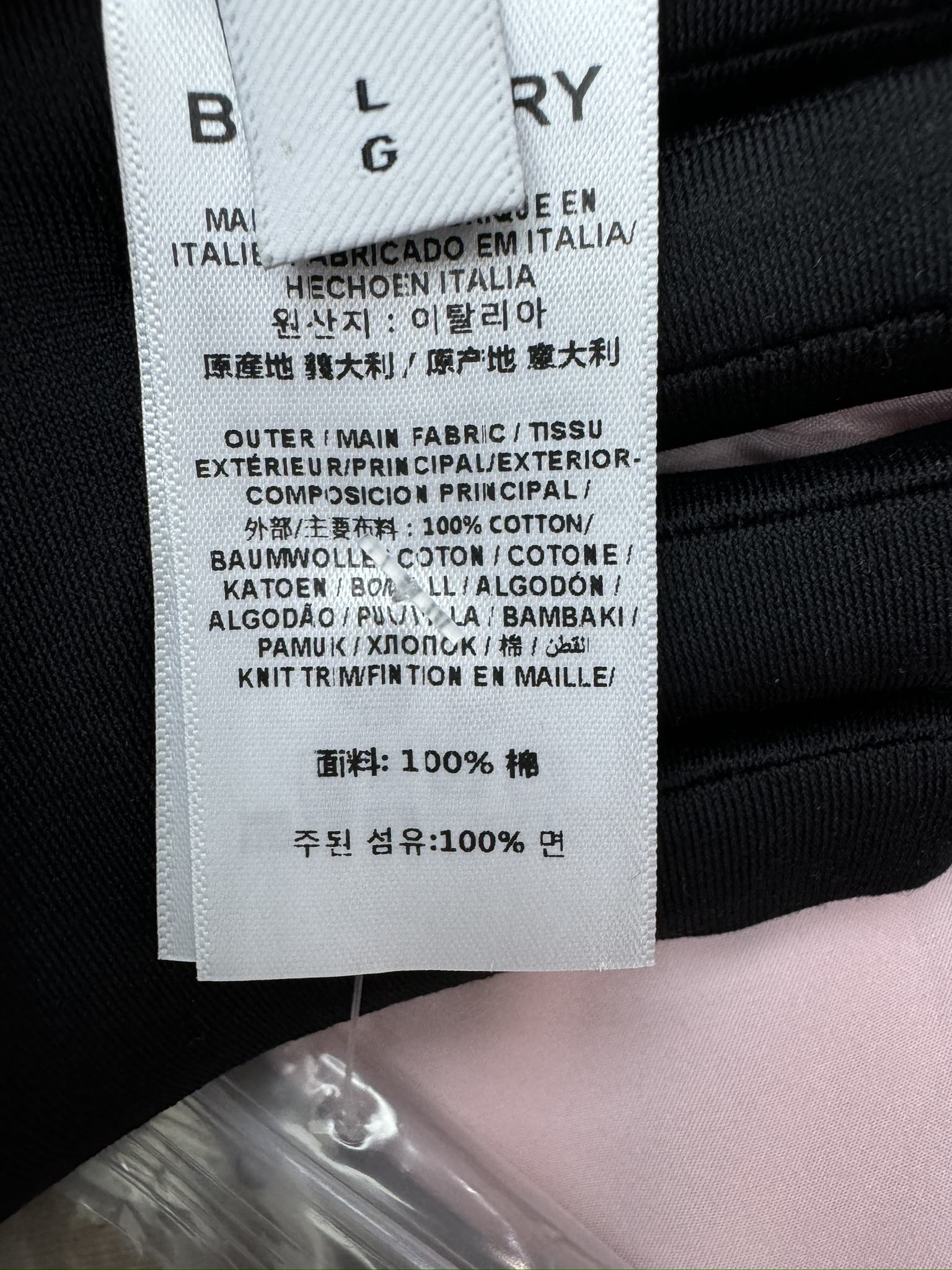 Burberry 轻薄三色防晒衣外套 9