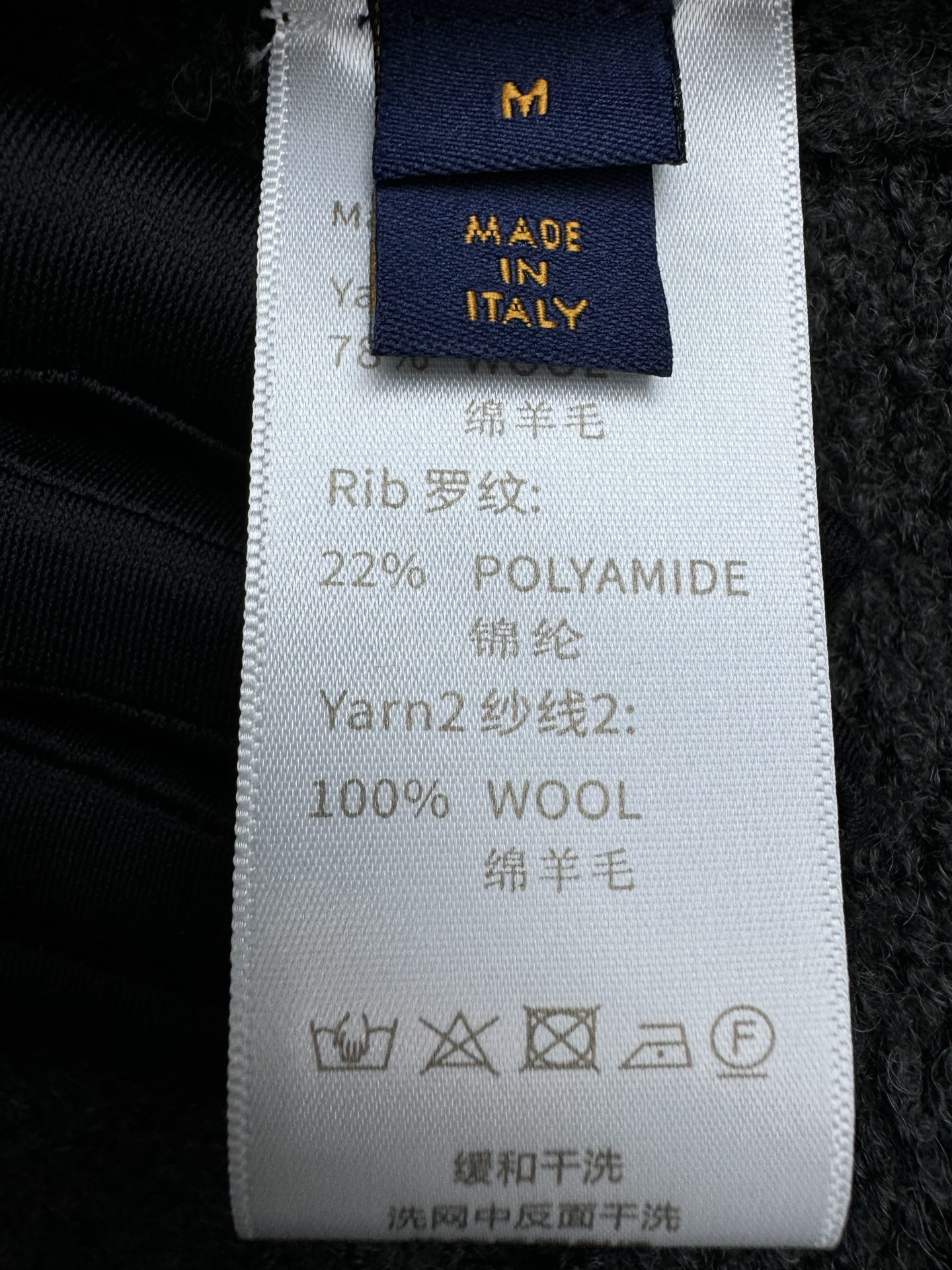 LOUIS VUITTON 四叶草针织毛衣 9