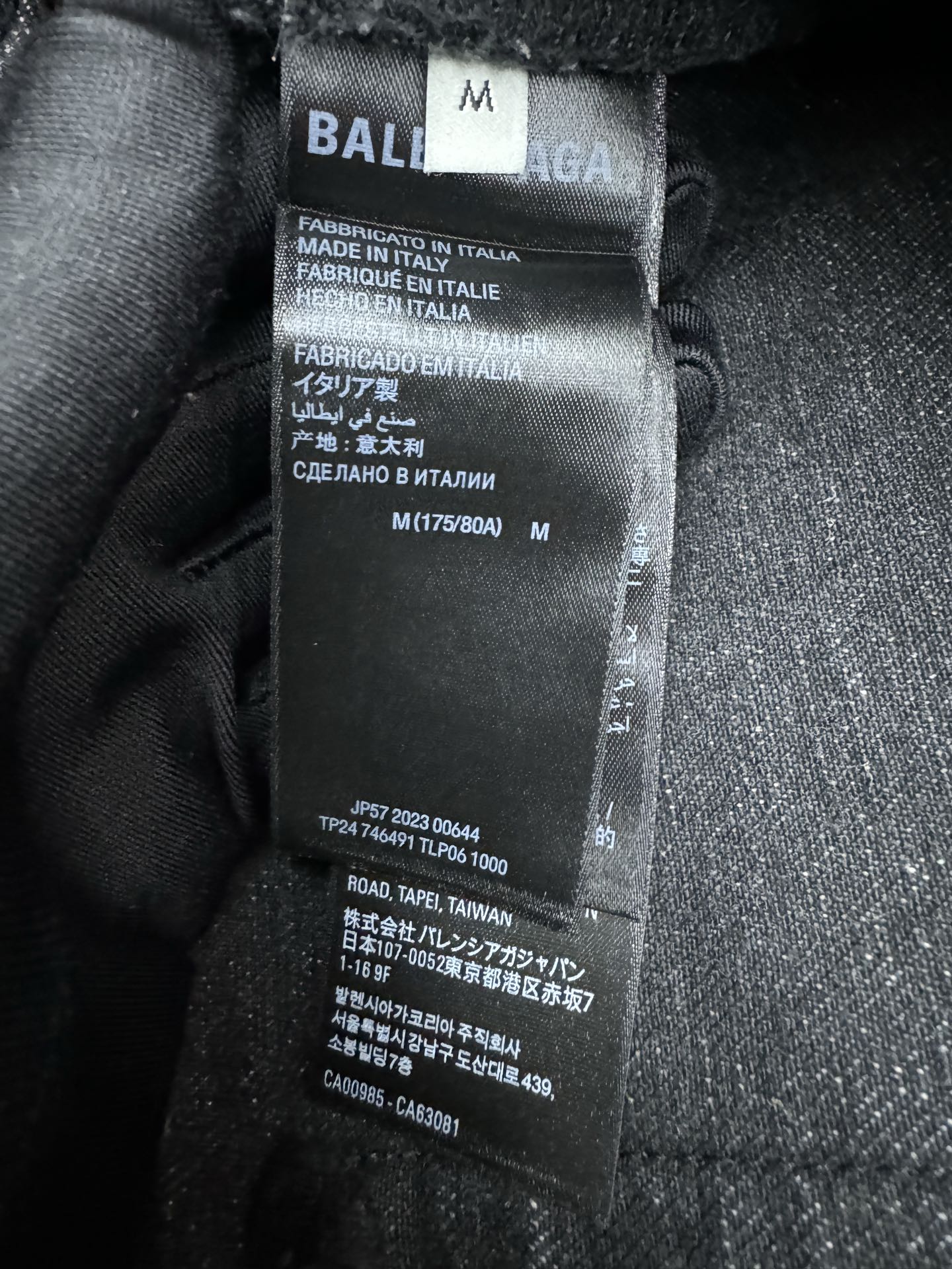 Balenciaga 喇叭破坏做旧牛仔裤 9
