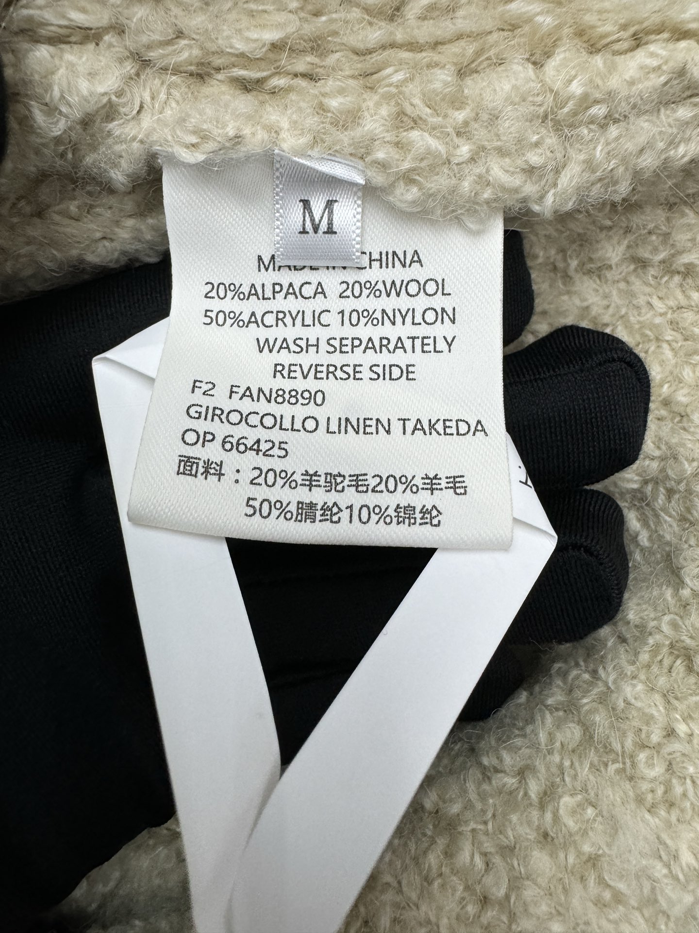 Loro Piana Haute Couture Haute Couture Designer Jacket Coat Clothes 9