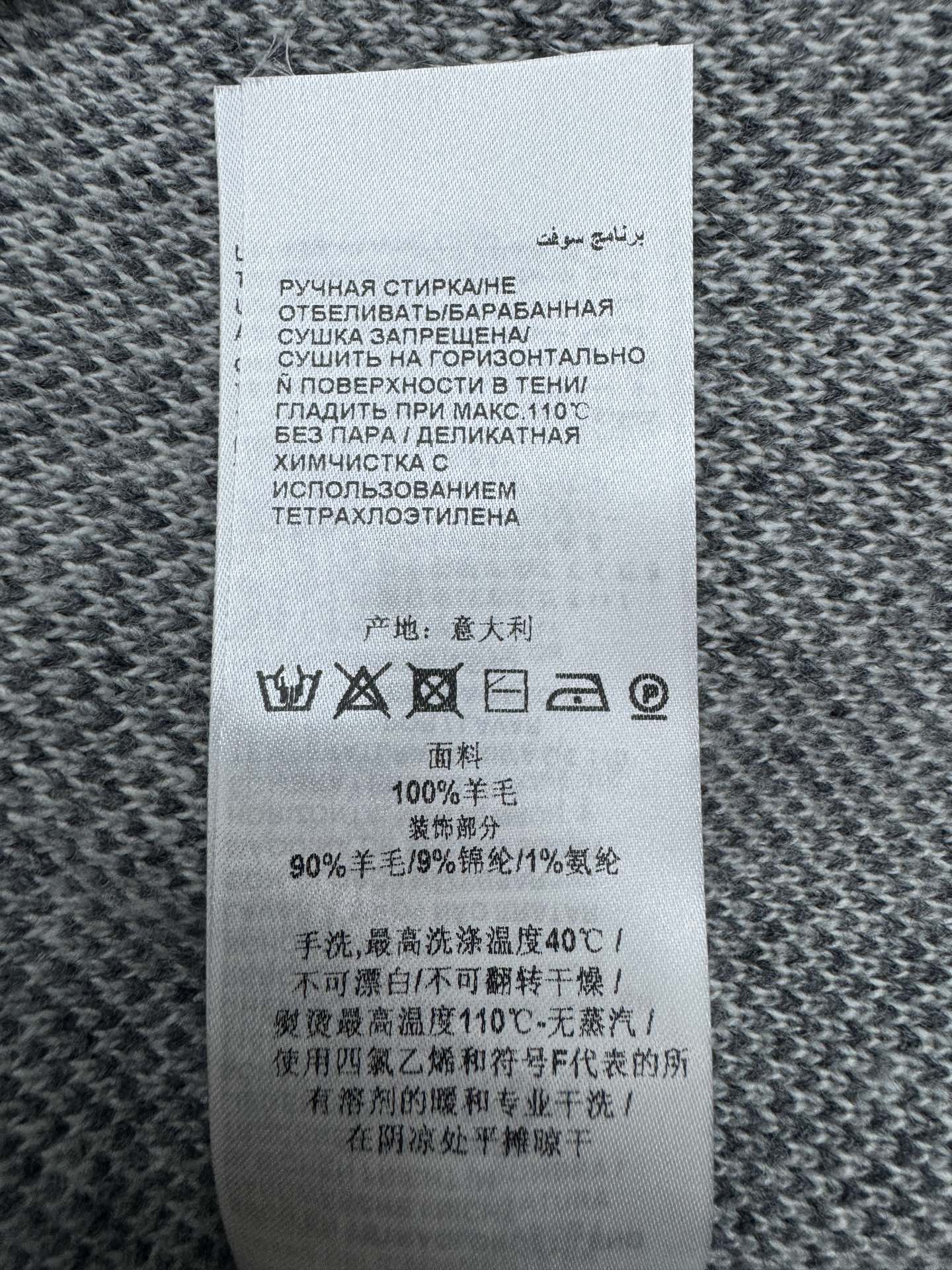 GUCCI 渐变印花高领毛衣 9