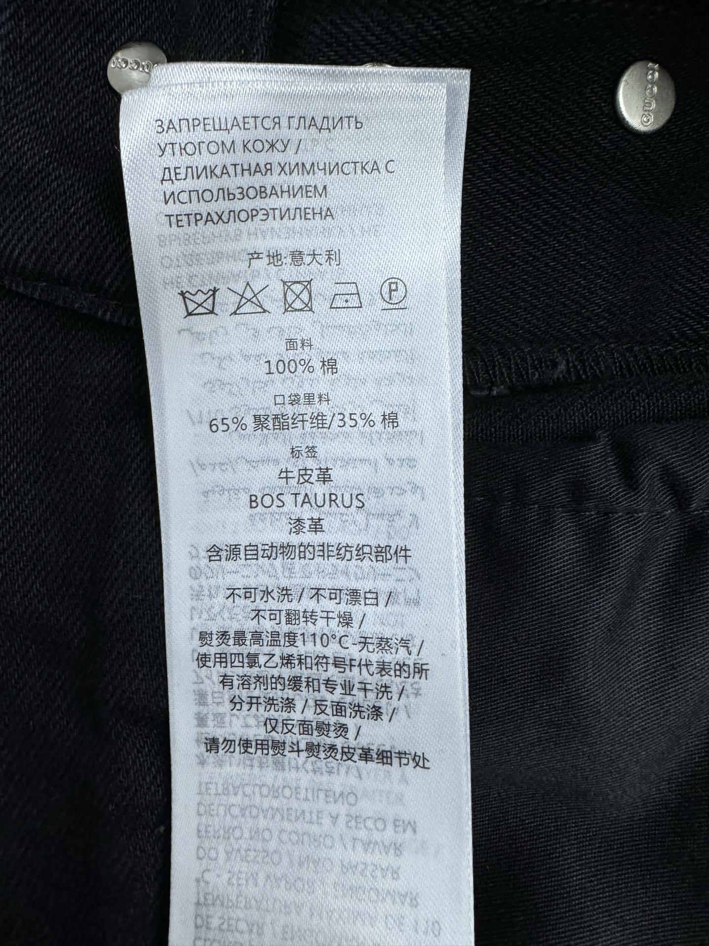 Gucci Haute Couture Designer Jacket Coat Ready-to-Wear Ref.193C3621 9