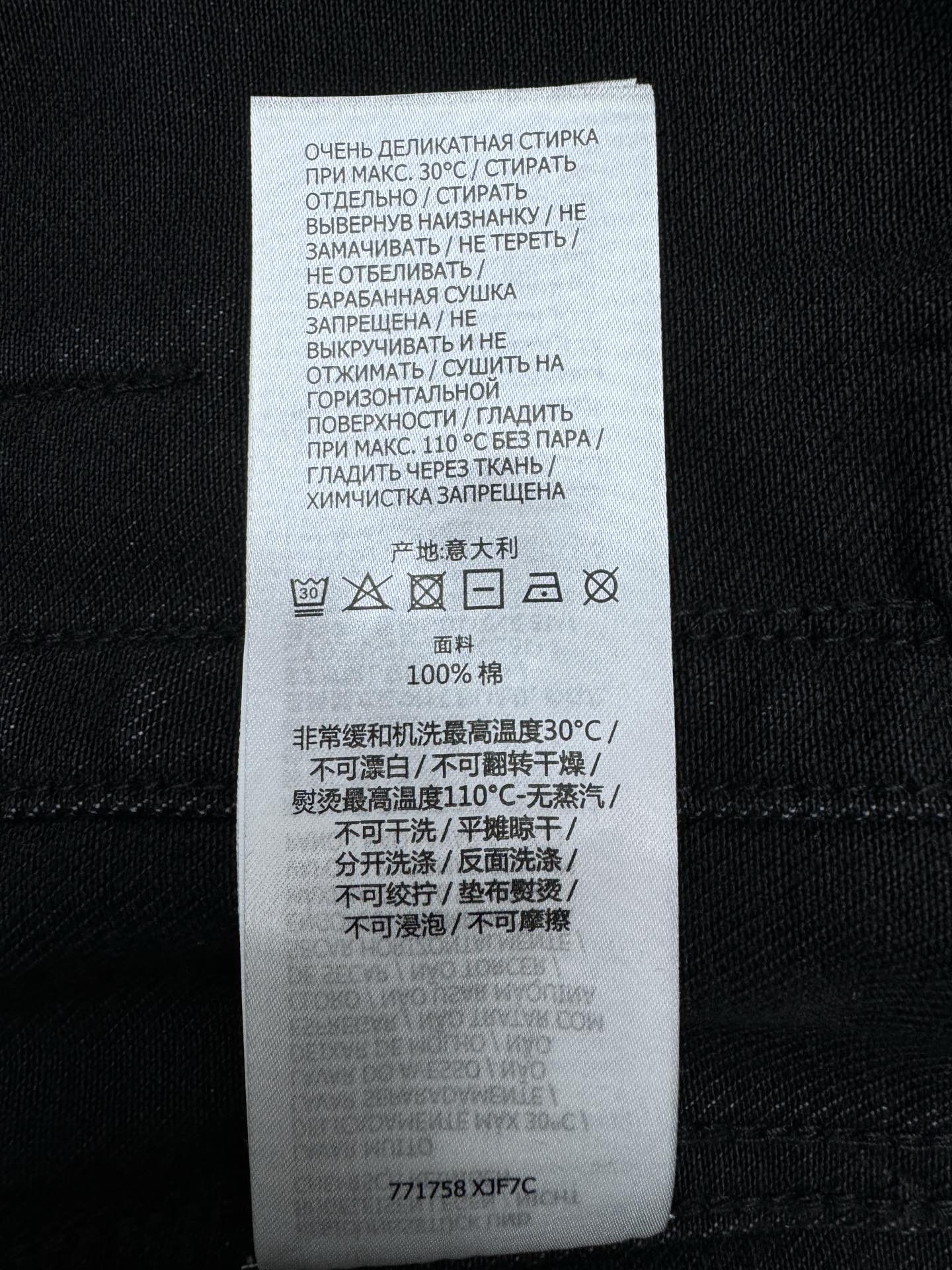 Gucci Haute Couture Designer Jacket Coat Ready-to-Wear Ref 9