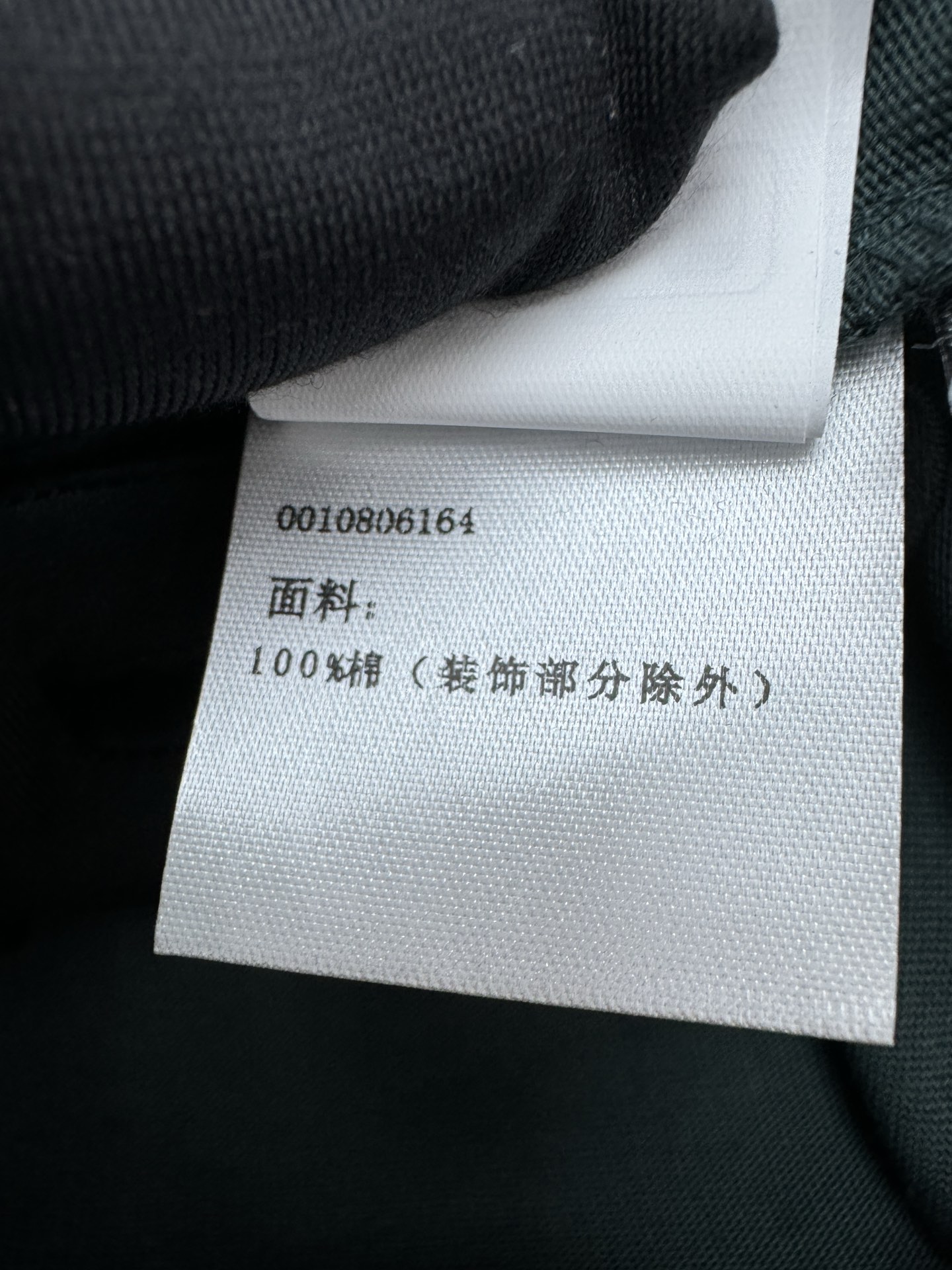 Loewe Haute Couture Haute Couture Ready-to-Wear Clothing Dress Jacket 9