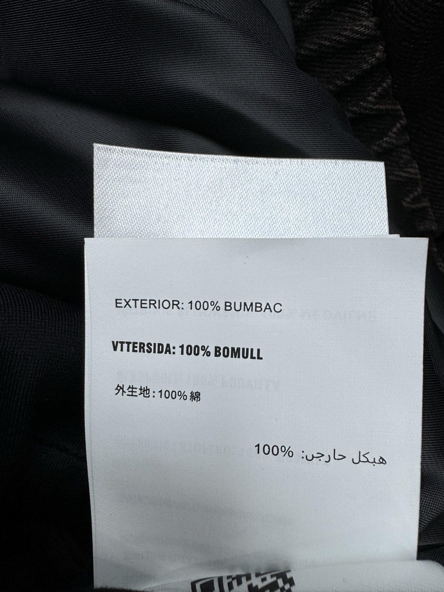 Prada Haute Couture Designer Jacket Coat Ready-to-Wear Ref.49F9D829 9